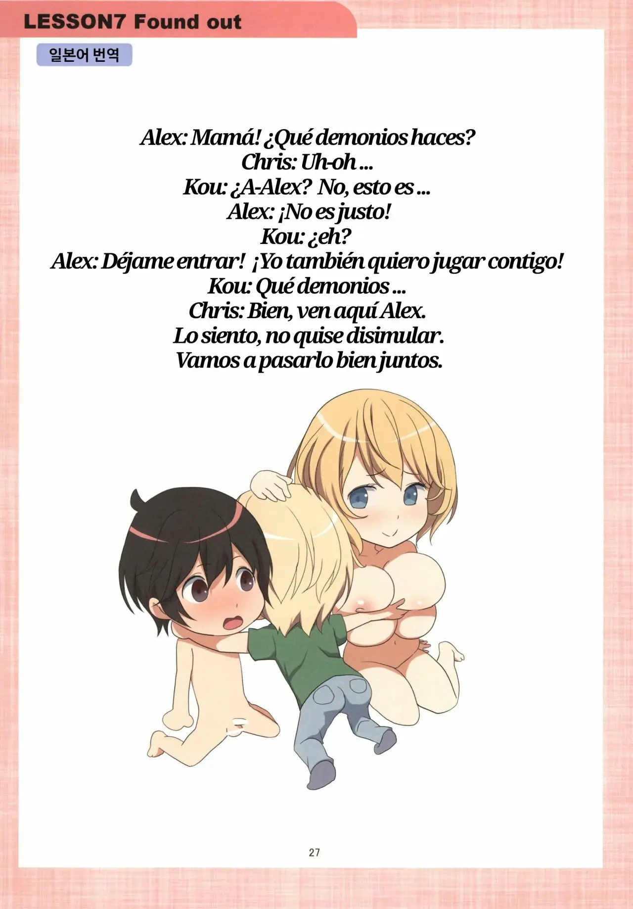 Página 16
