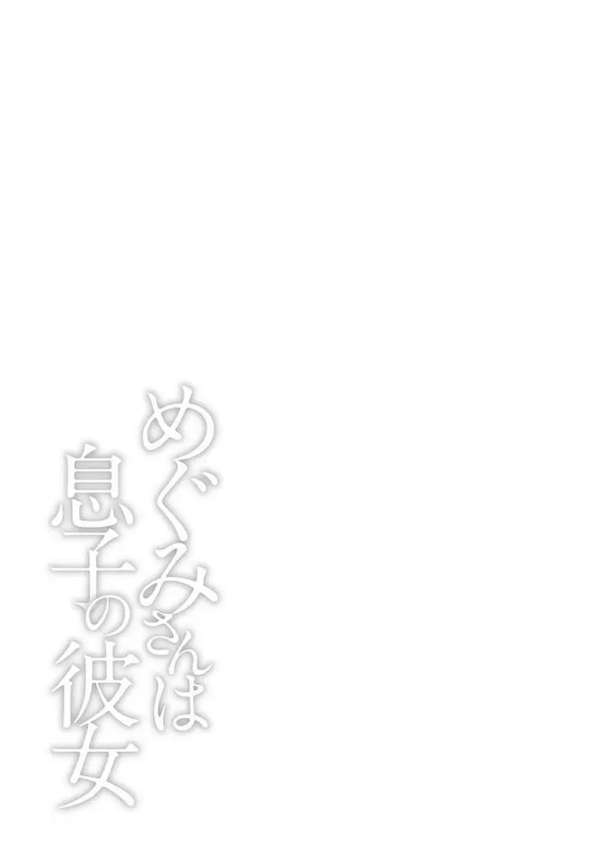Página 41