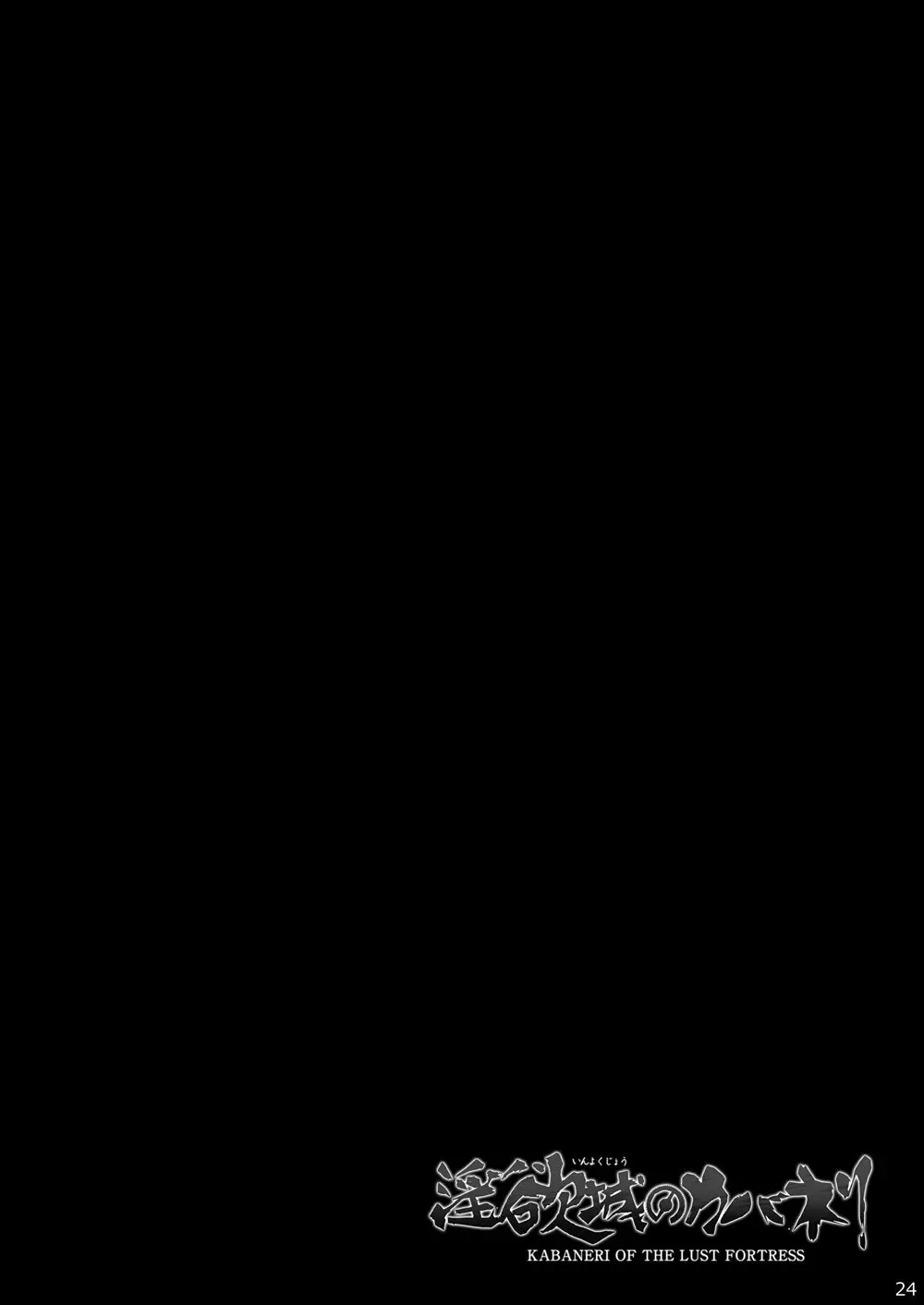 Página 23
