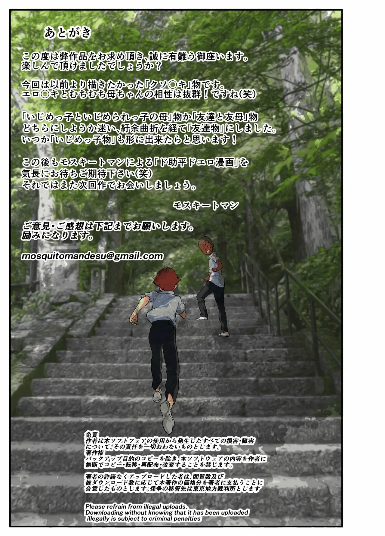 Página 59