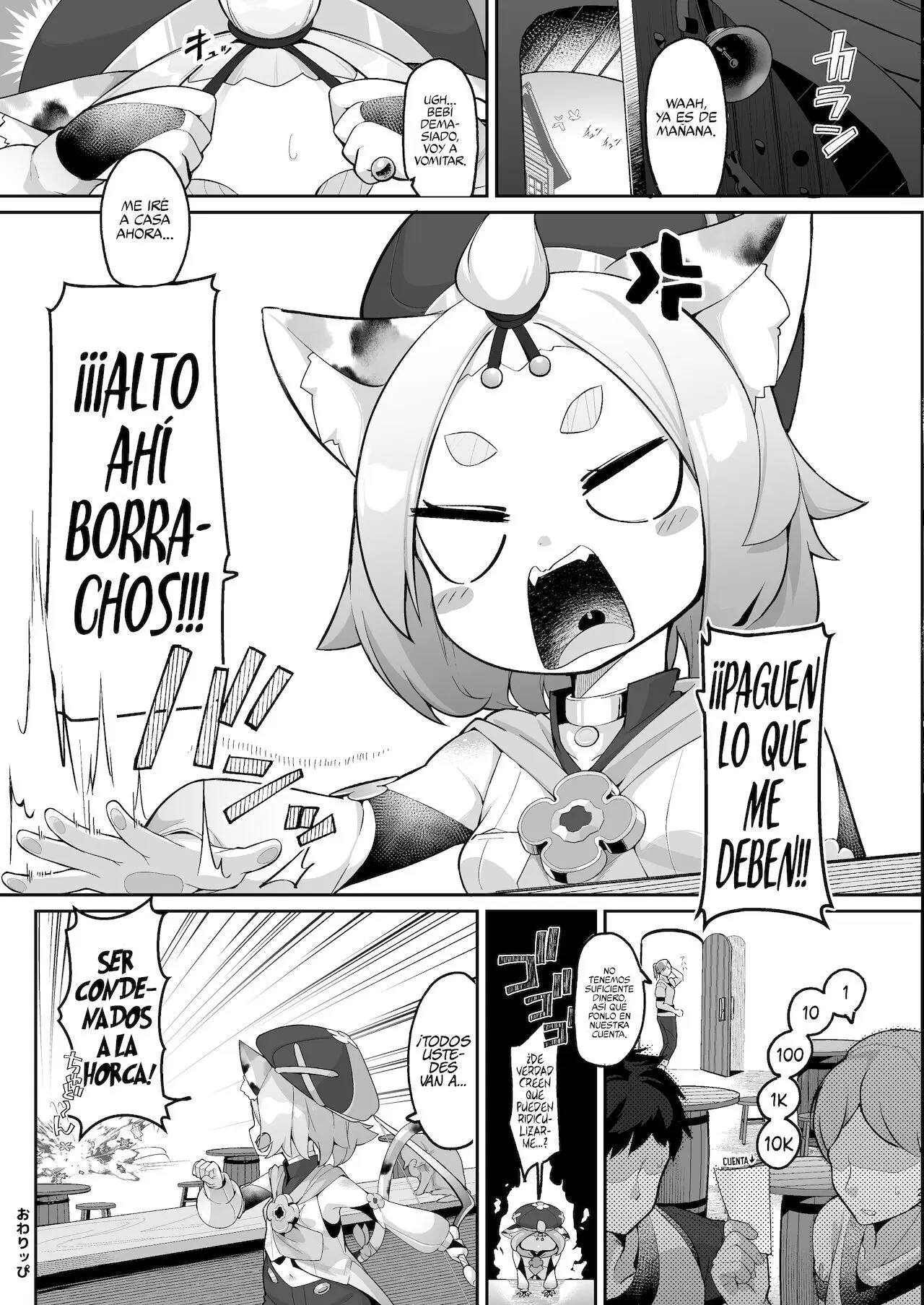 Página 23