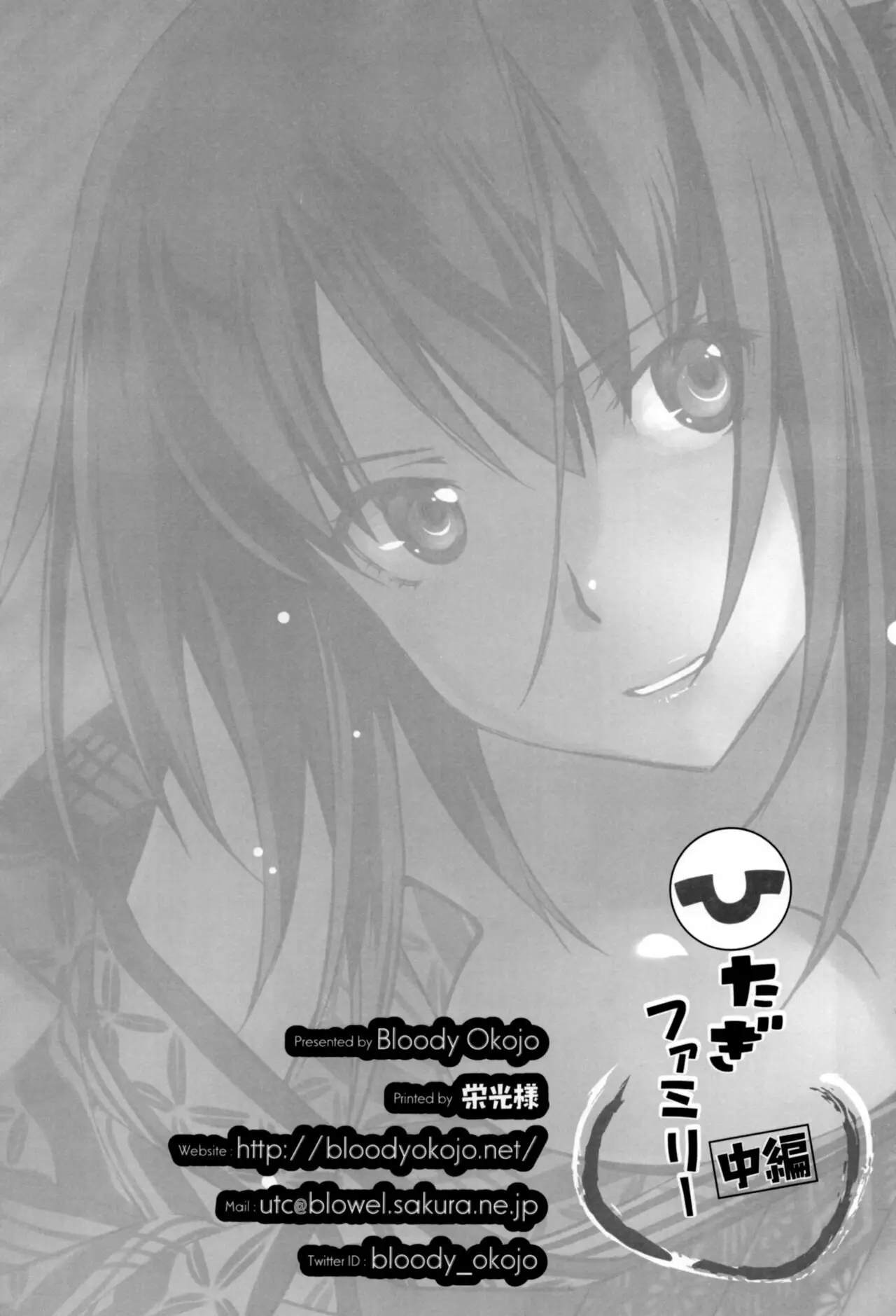 Página 33