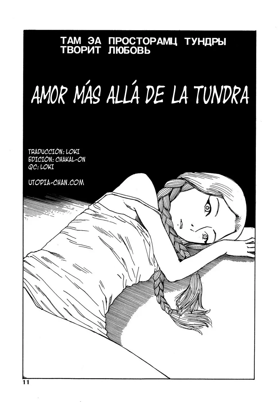 Página 11