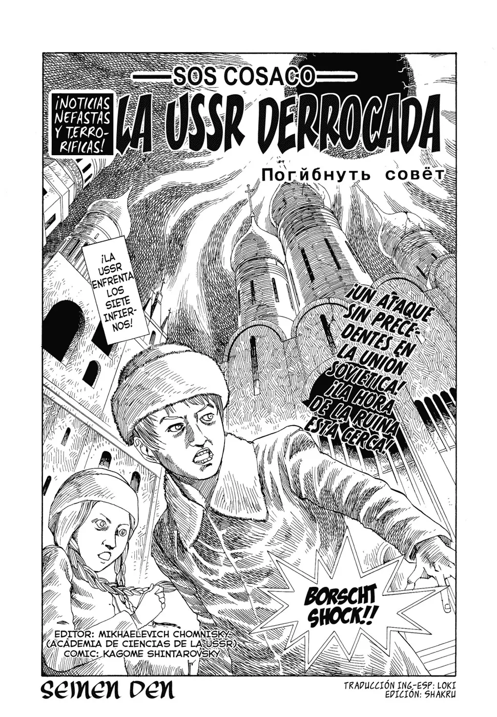 Página 74