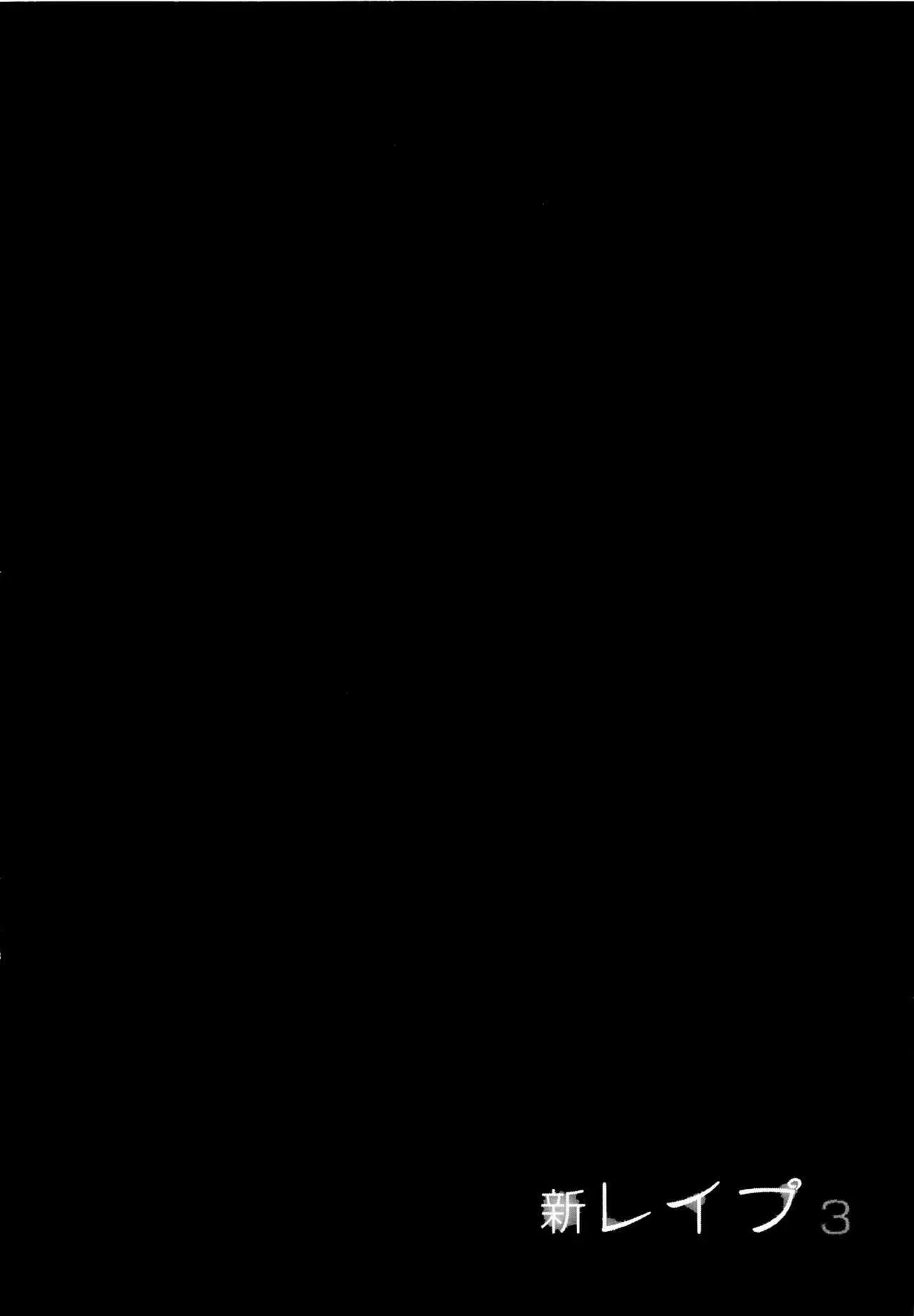 Página 74