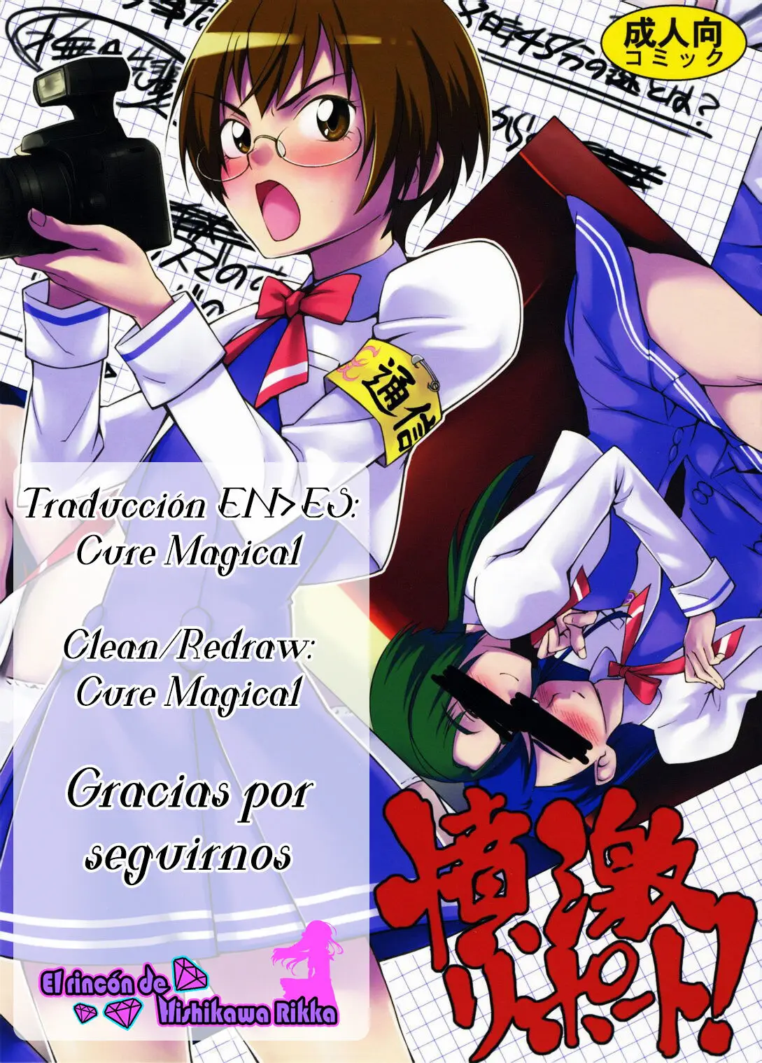 Página 19