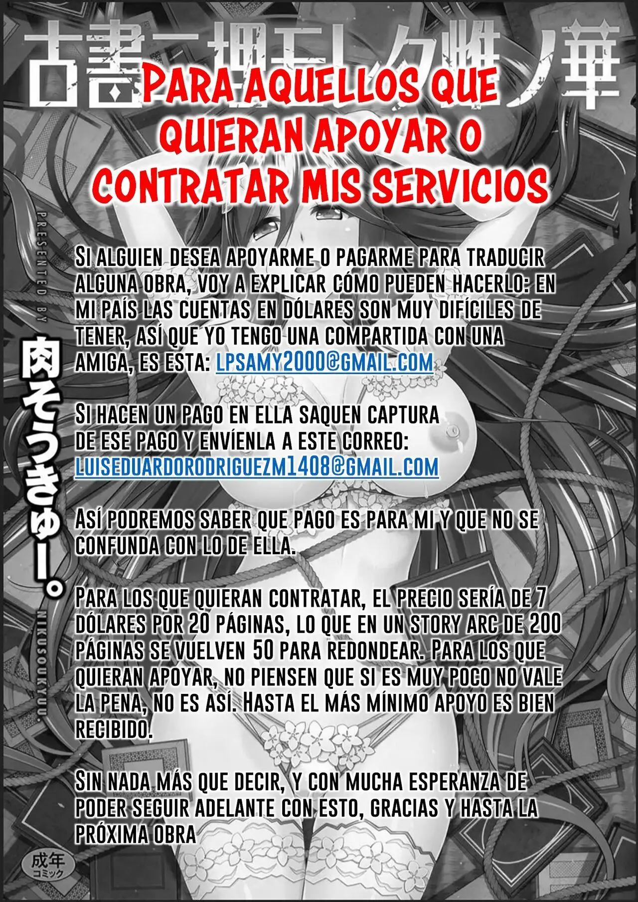Página 219