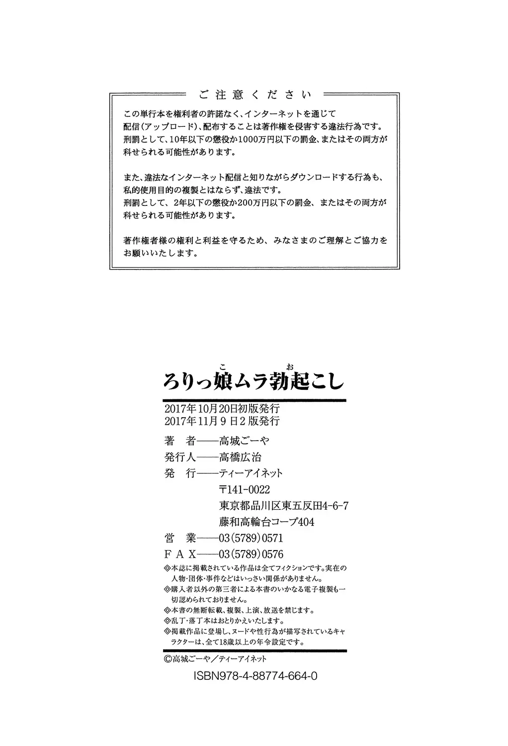 Página 191