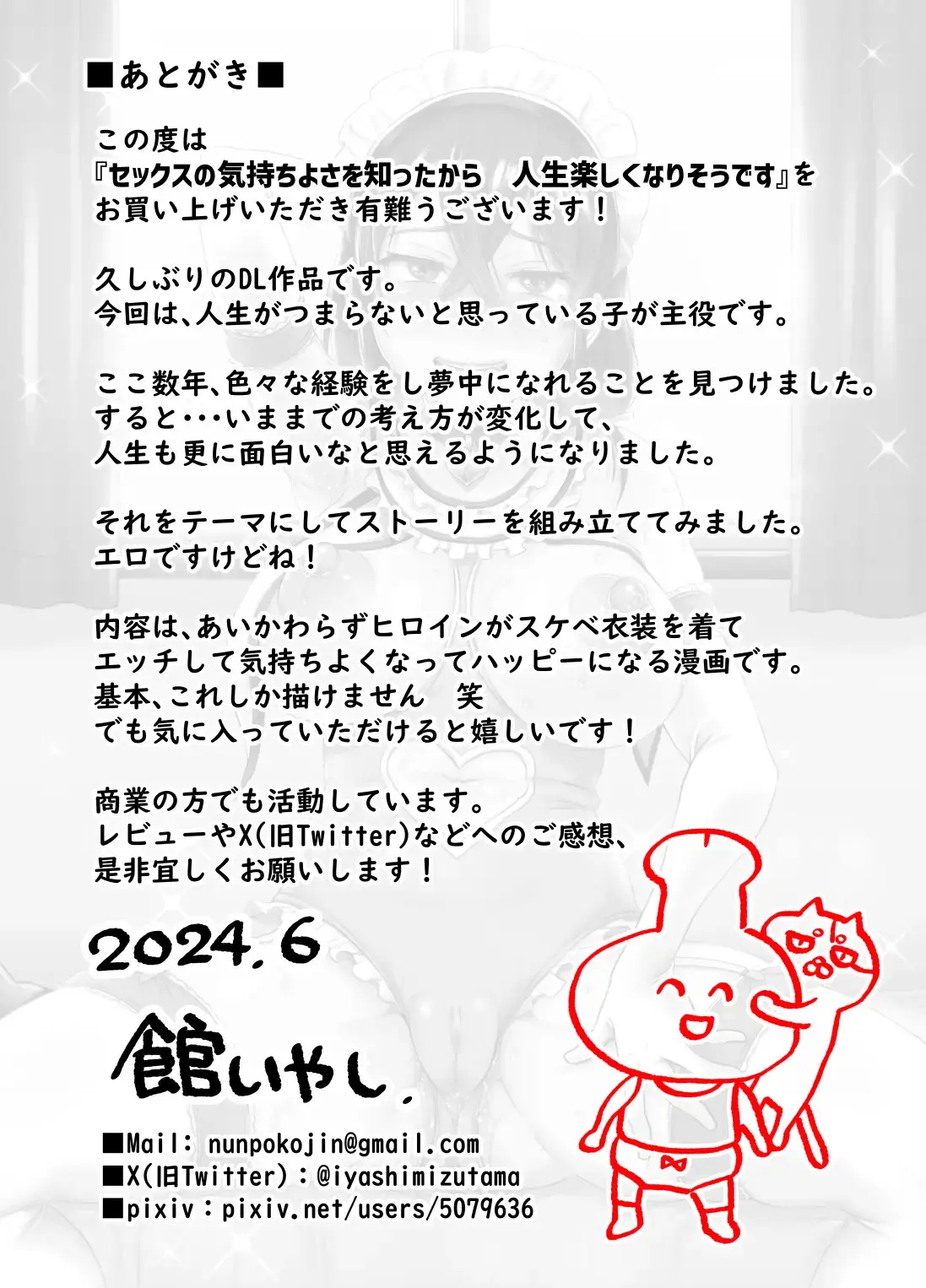 Página 51