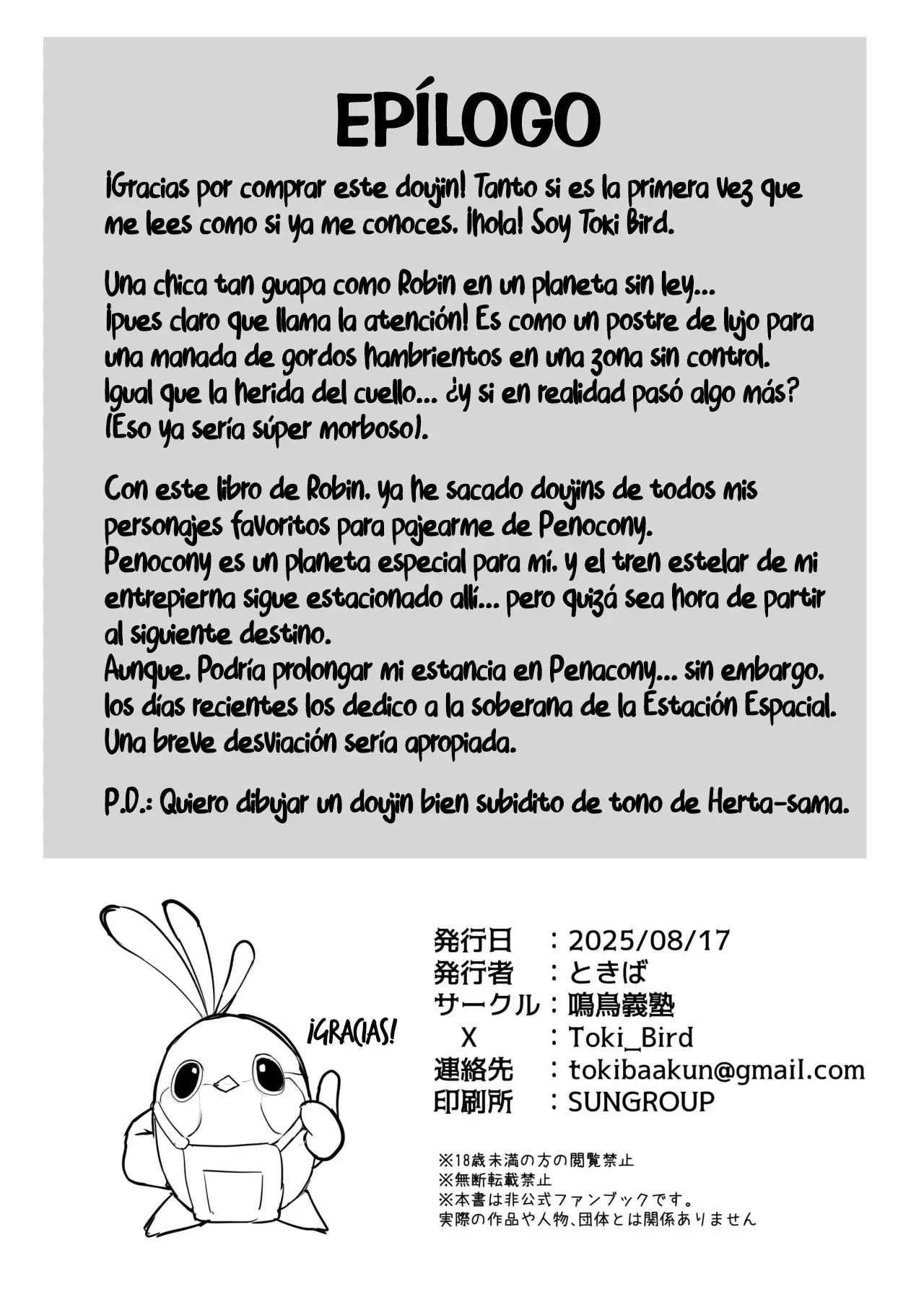 Página 17