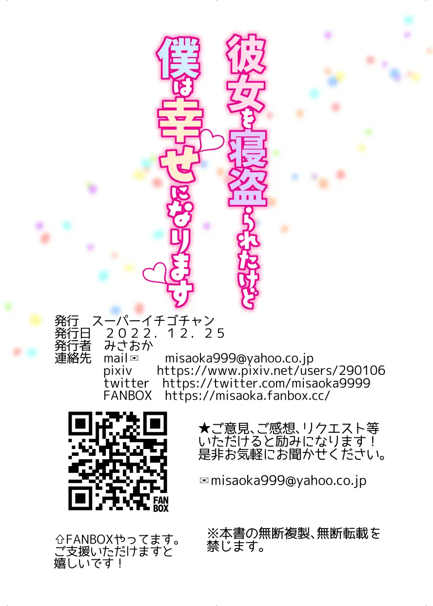 Página 57
