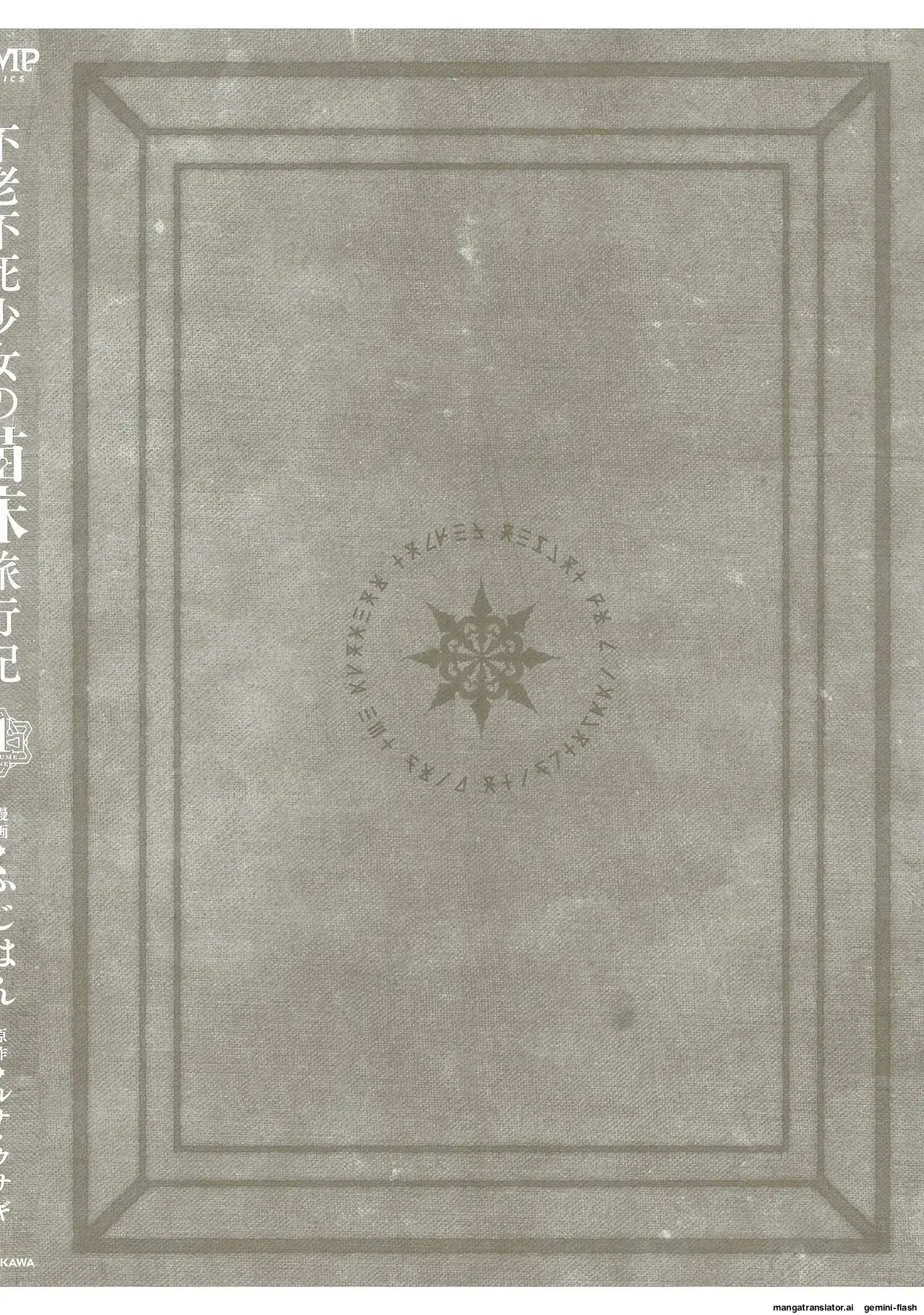 Página 174