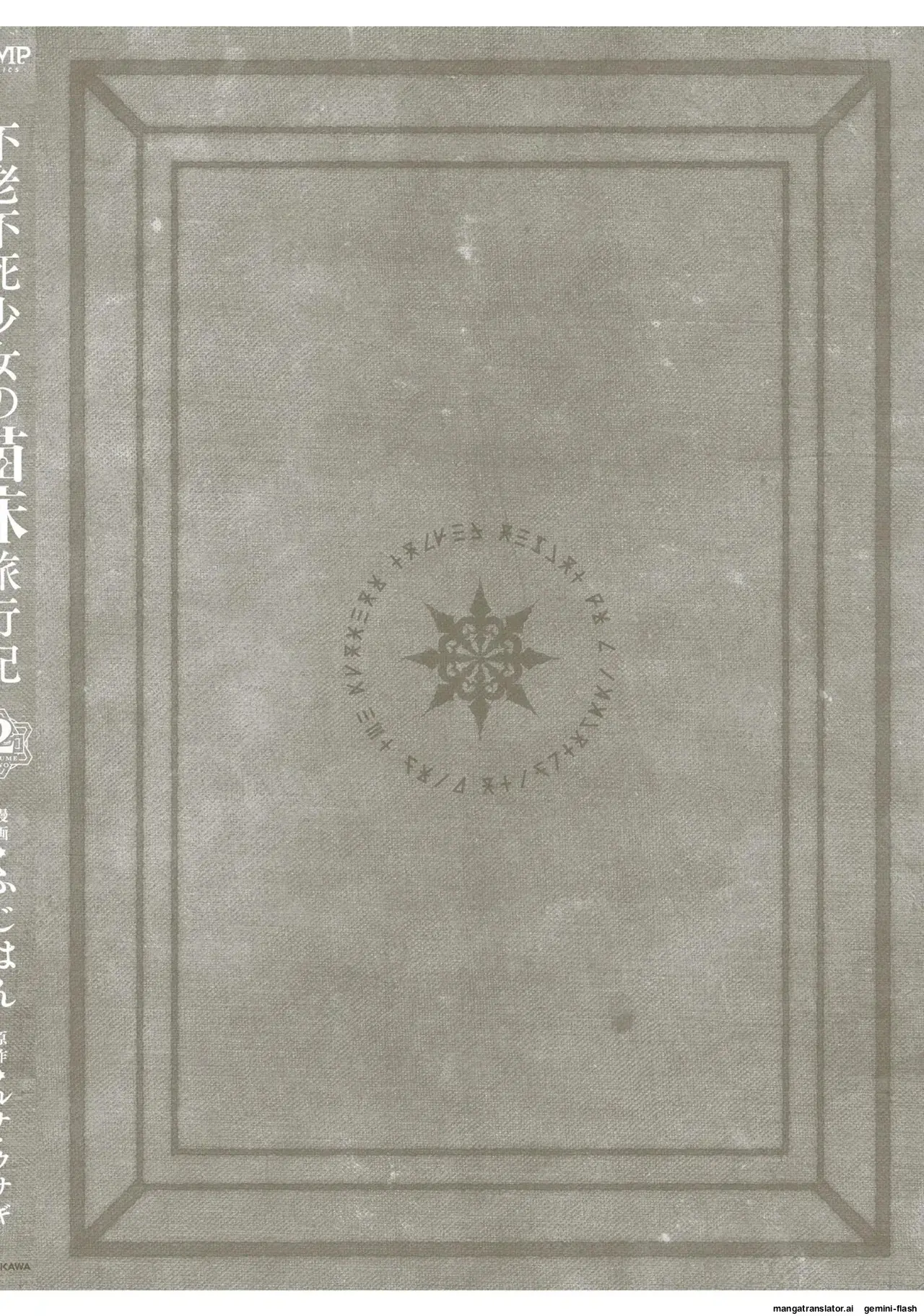 Página 158