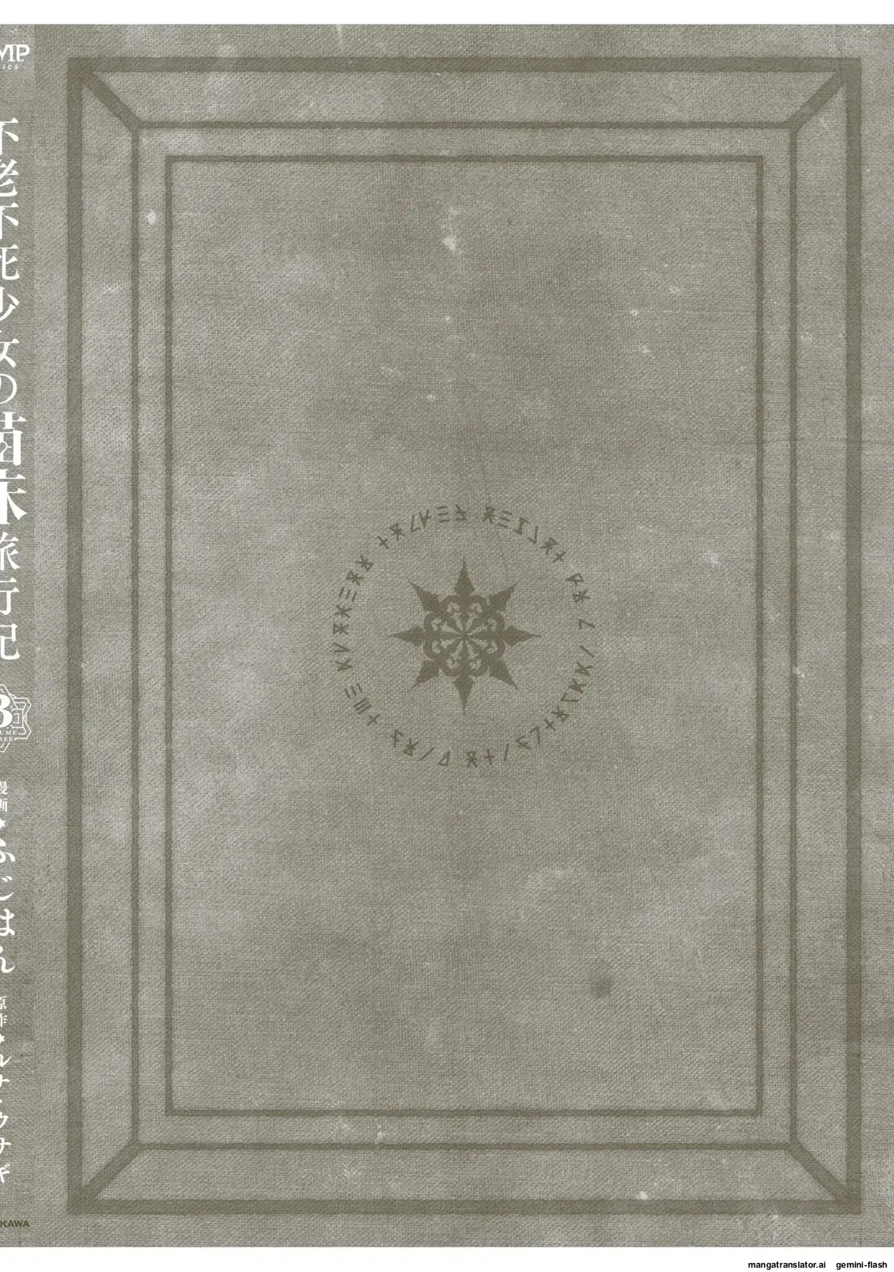 Página 158