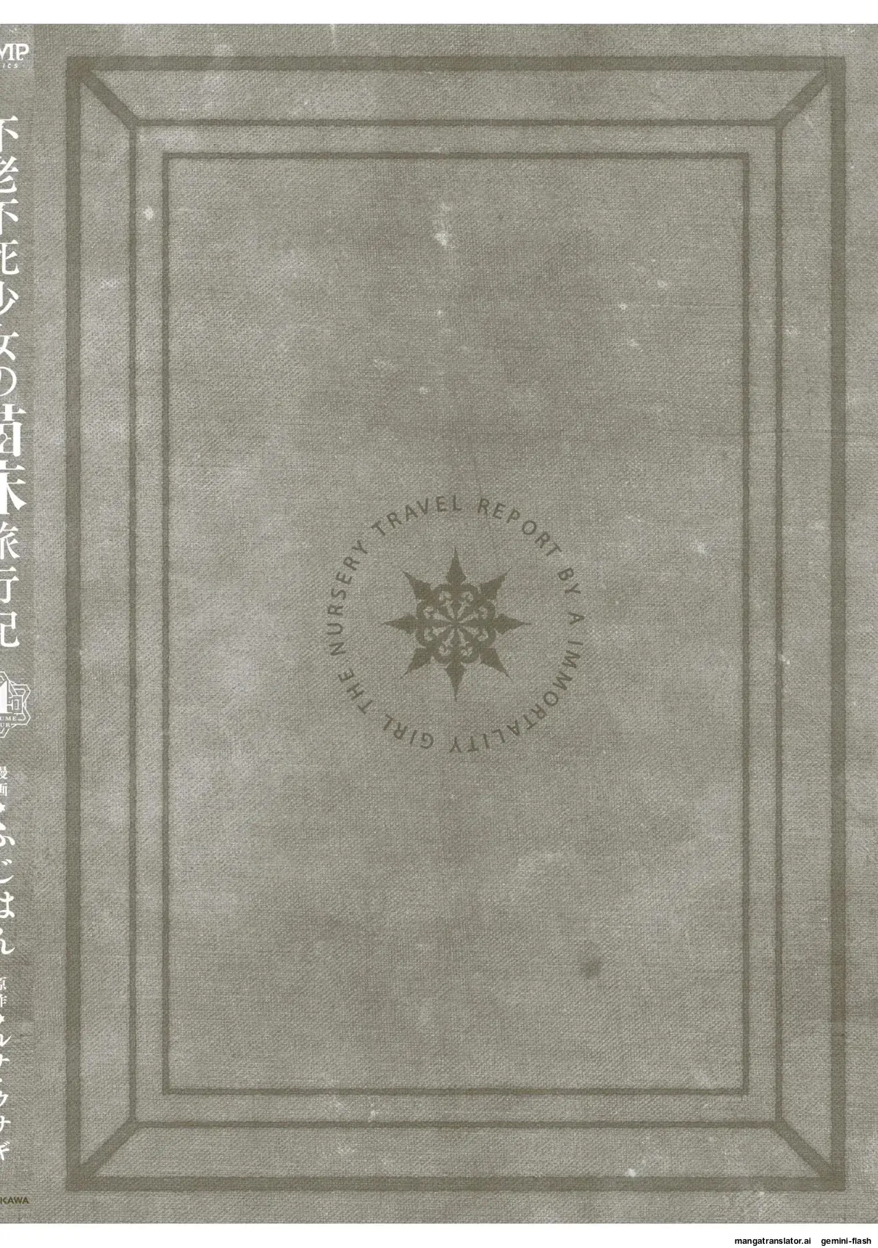 Página 158