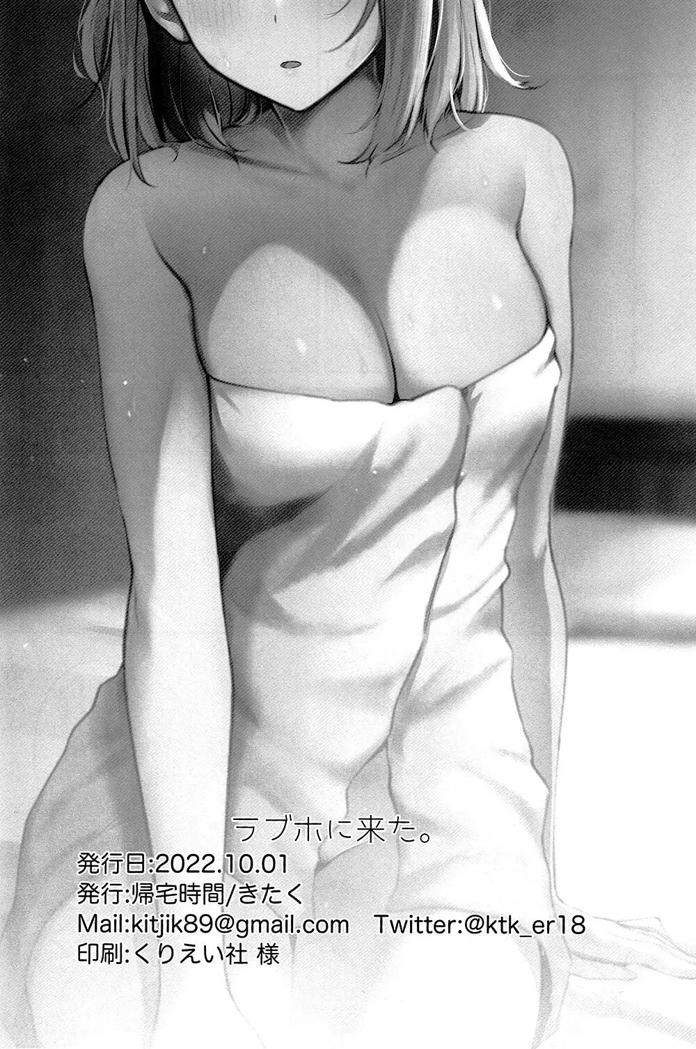 Página 22