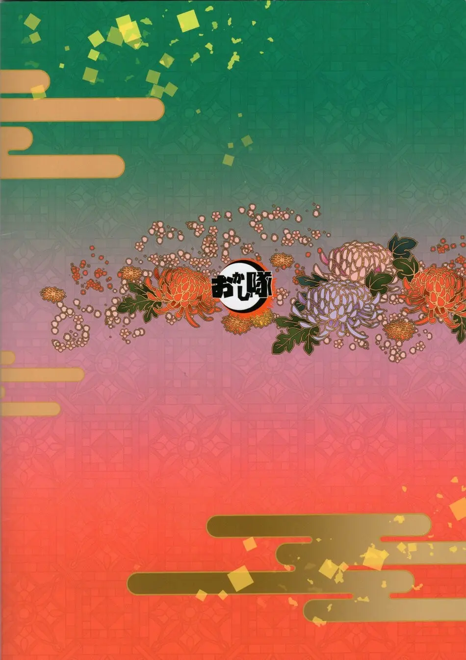 Página 38
