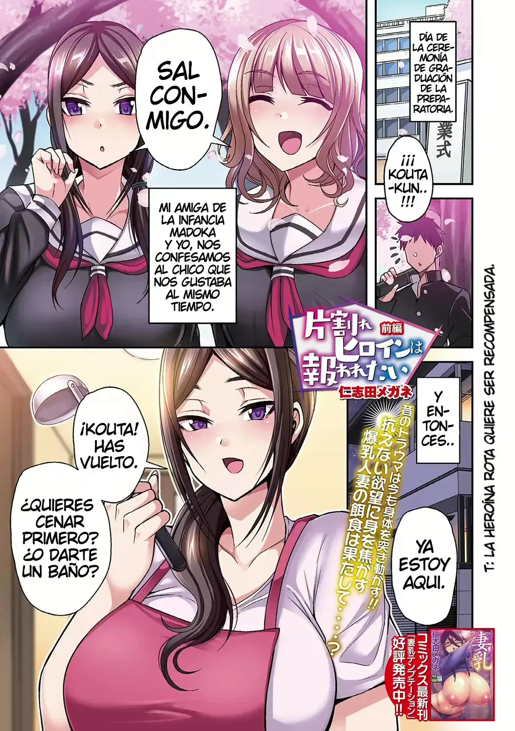 Página 23