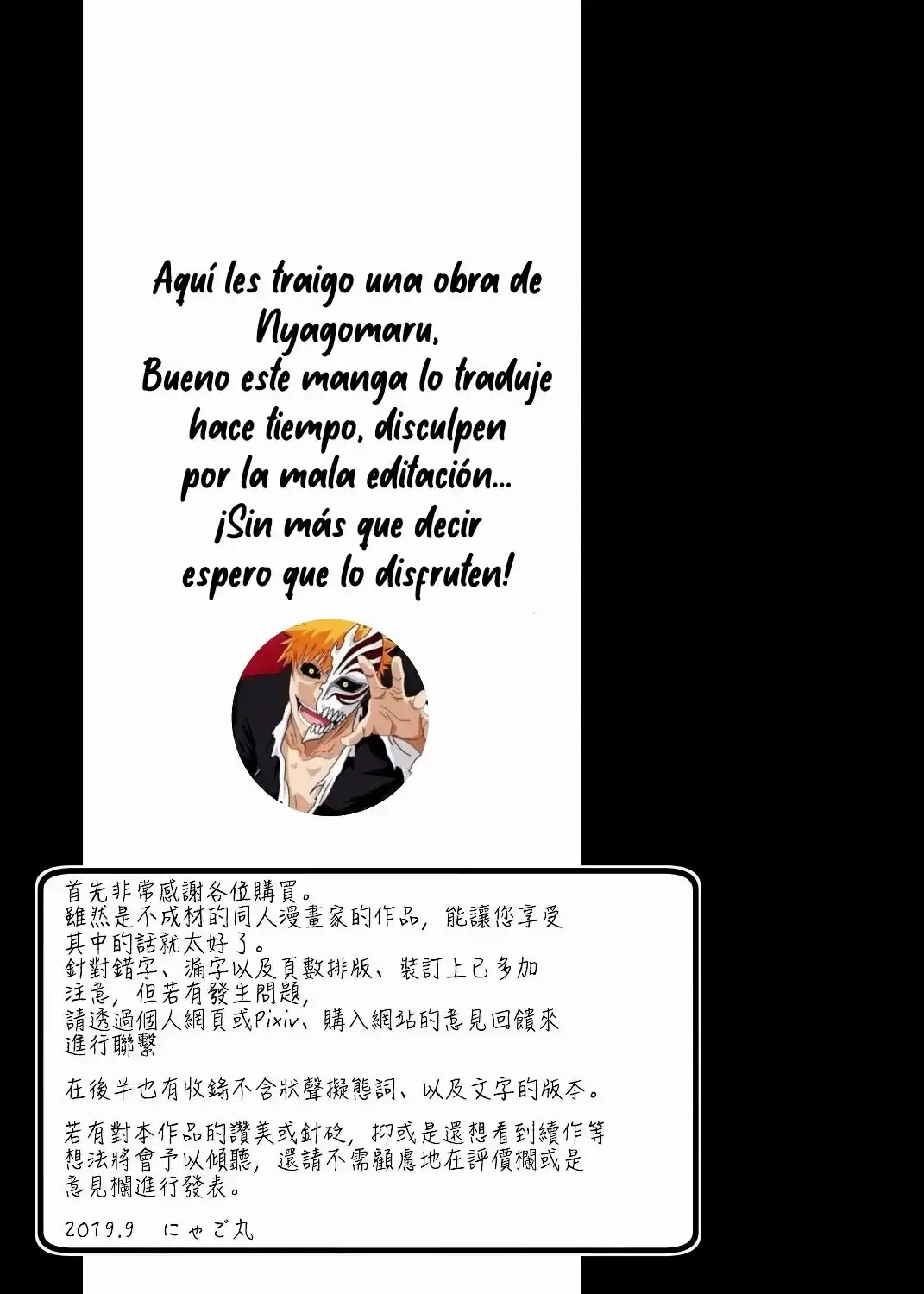 Página 27