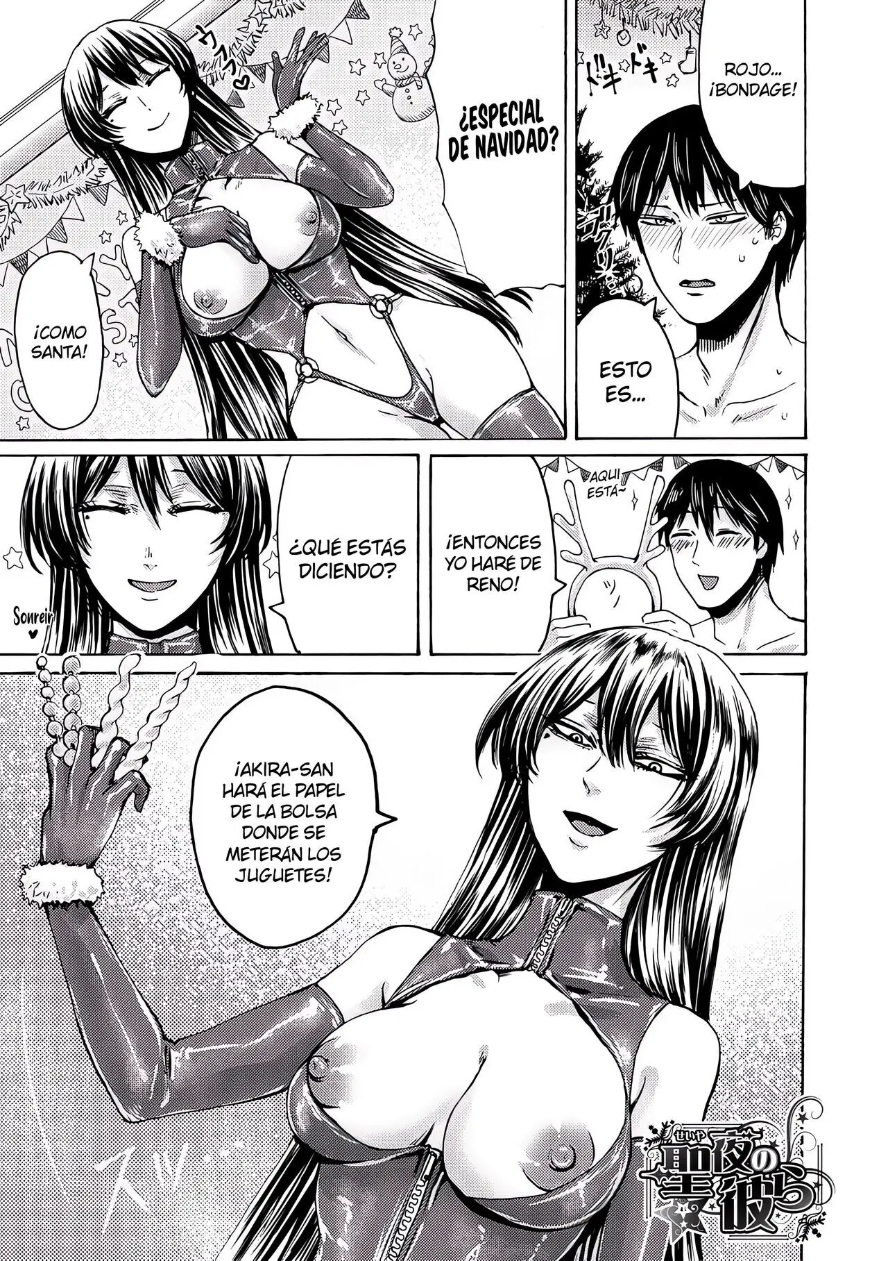 Página 202