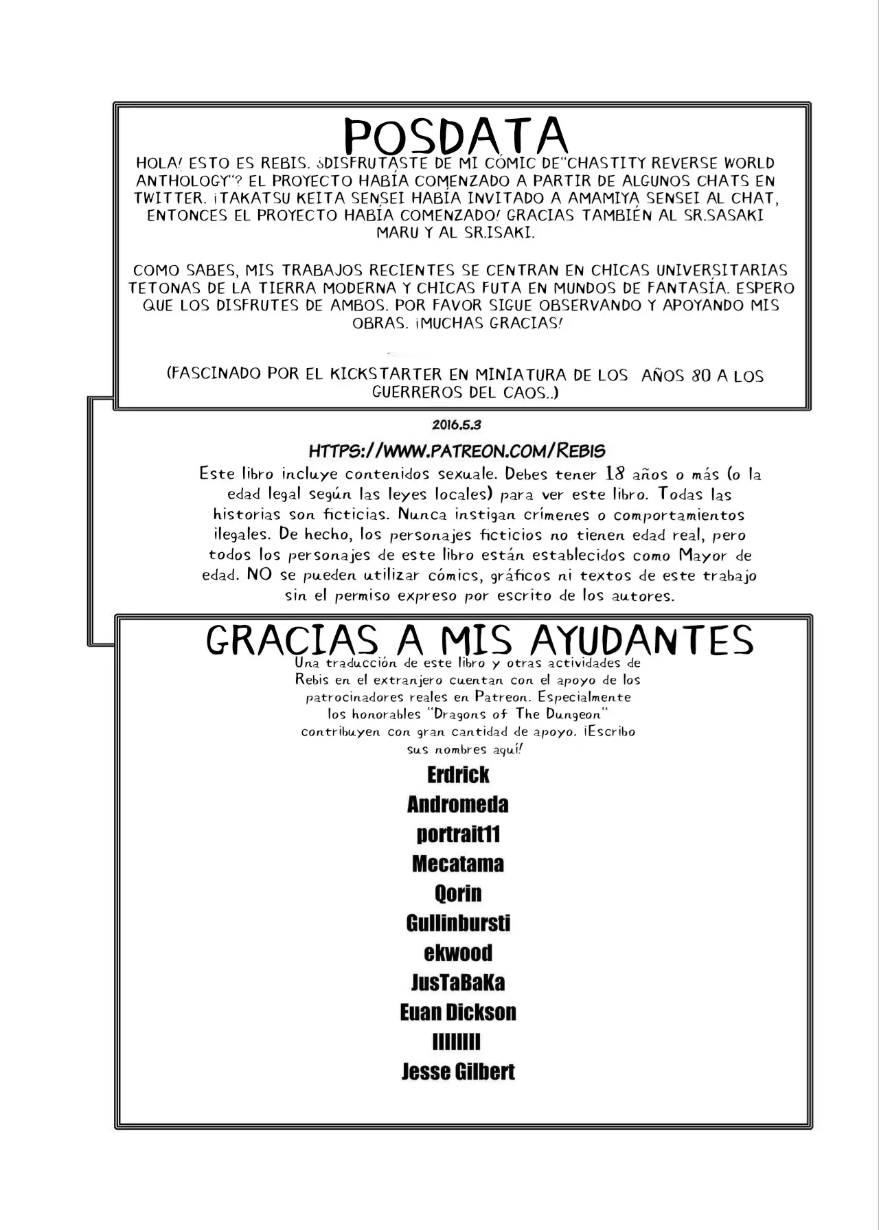 Página 17
