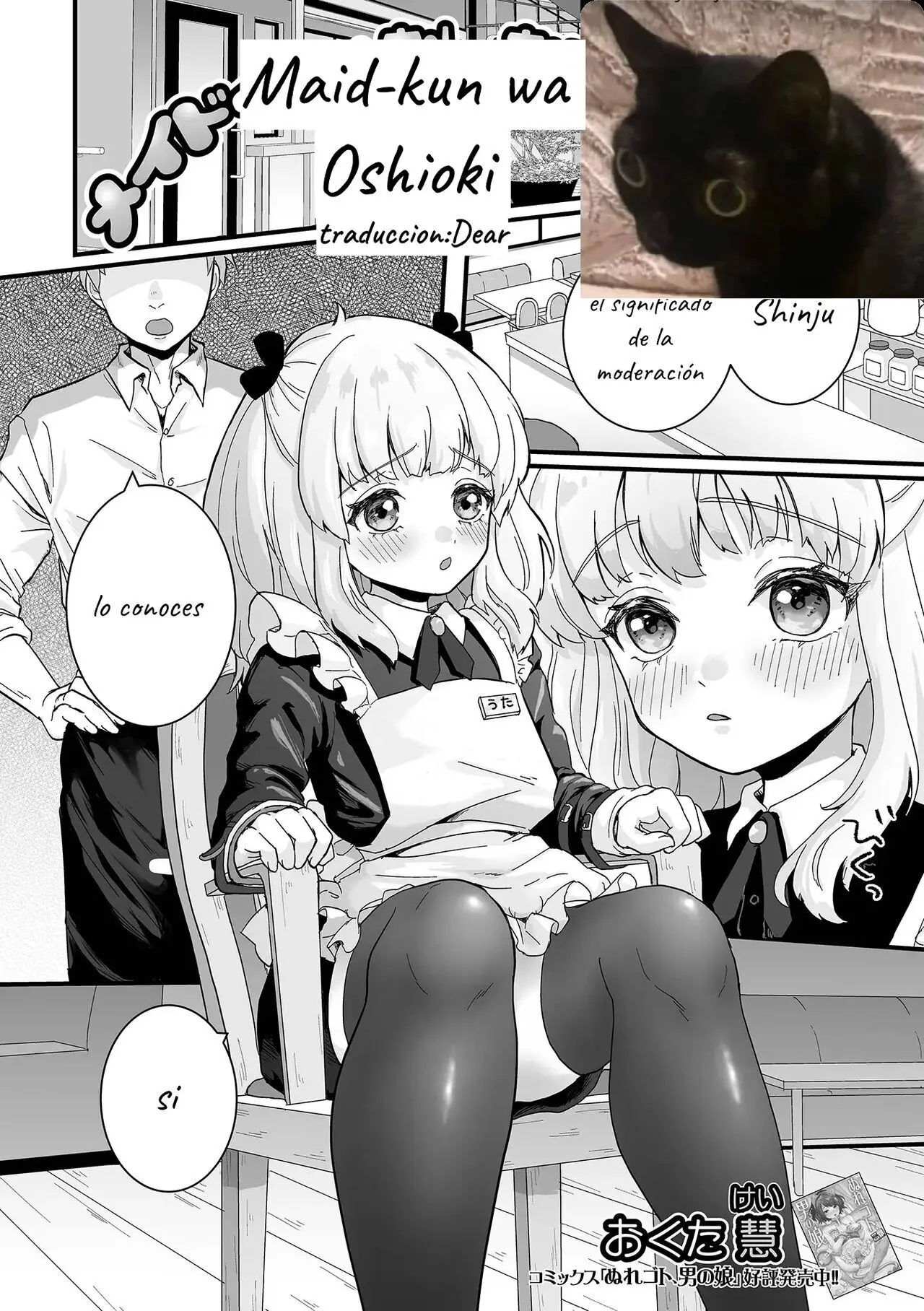 Página 17