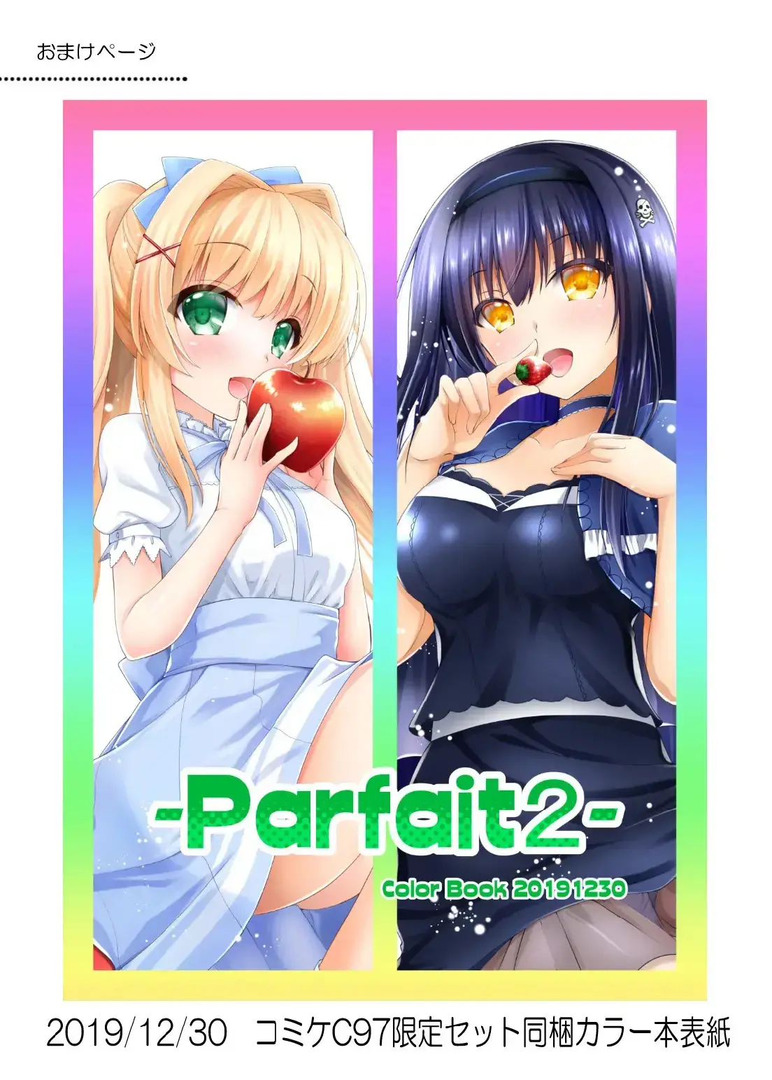 Página 29