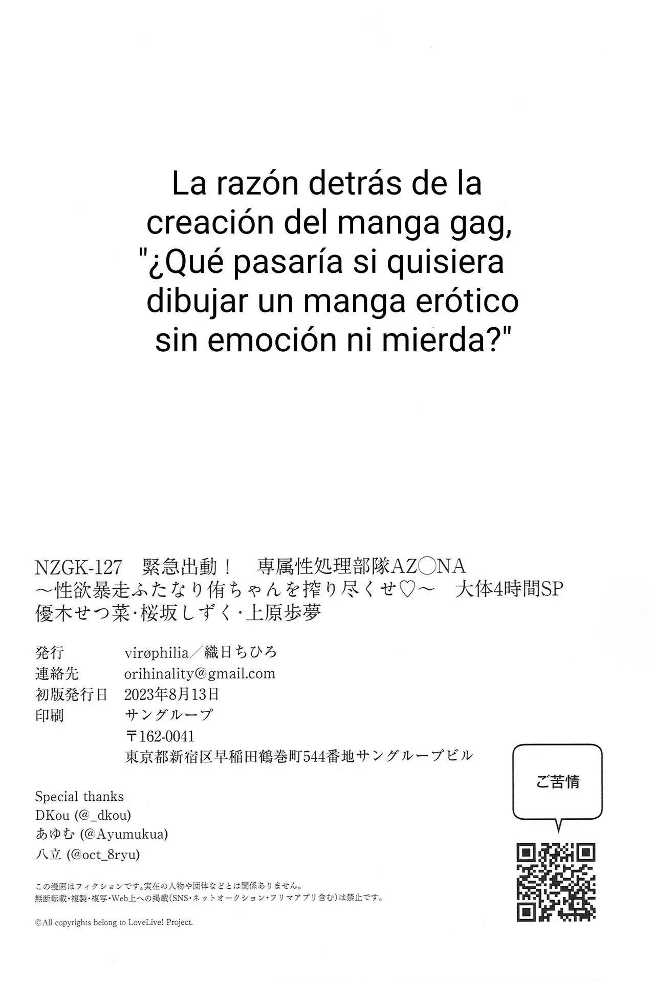 Página 17