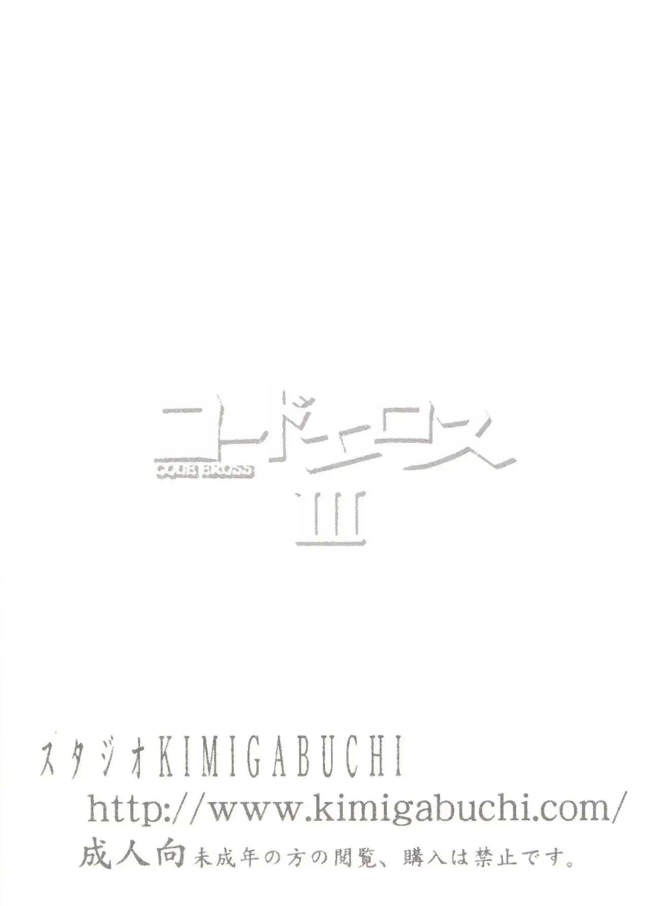 Página 34