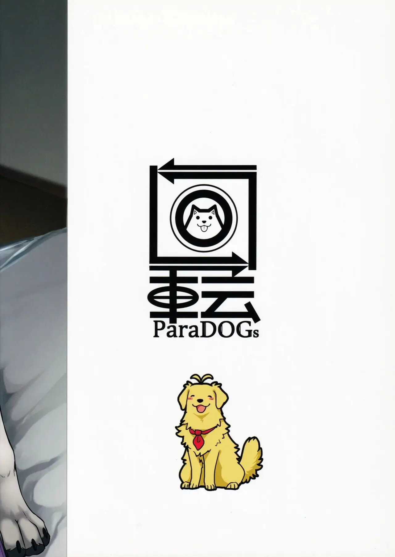 Página 20