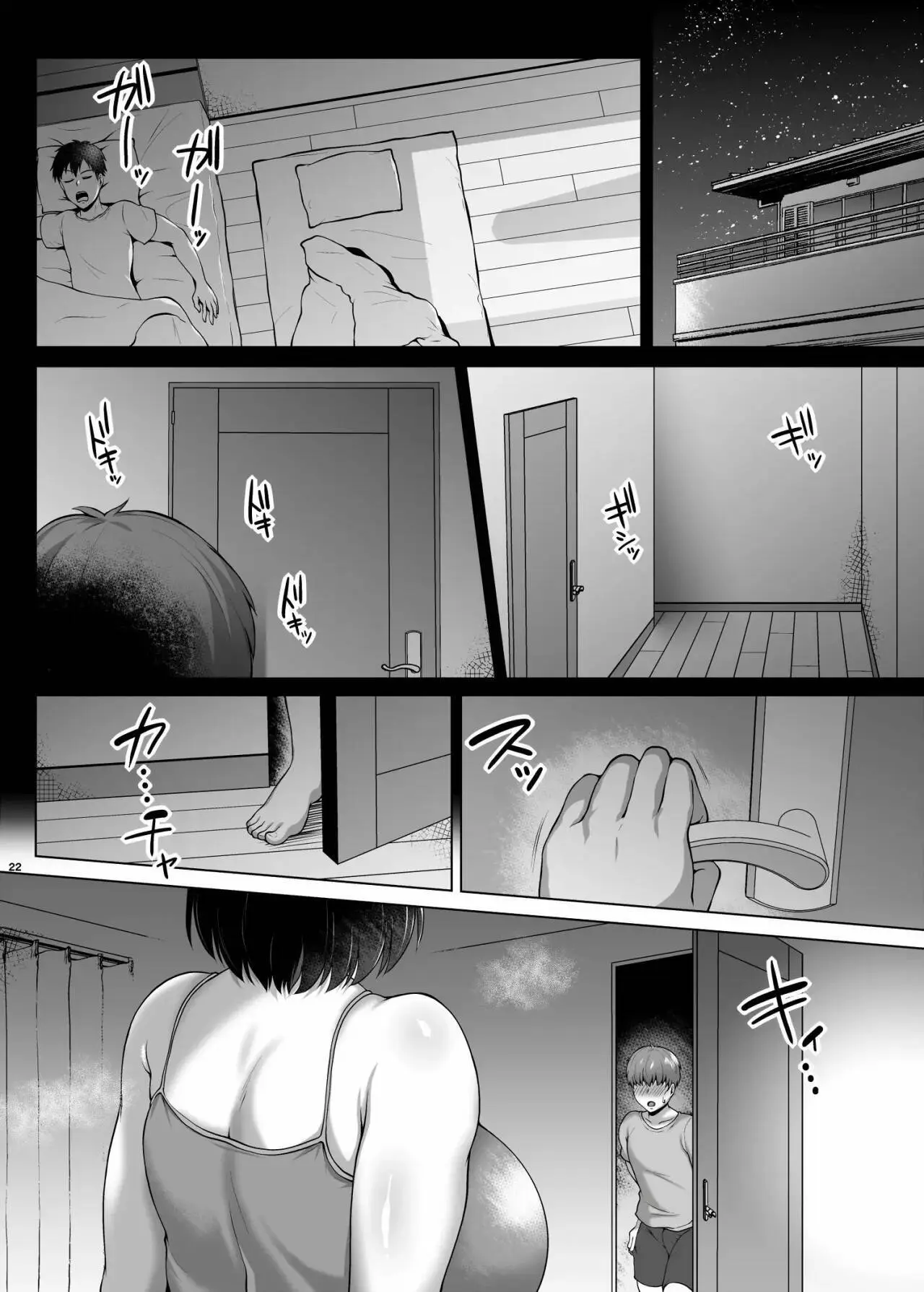 Página 23