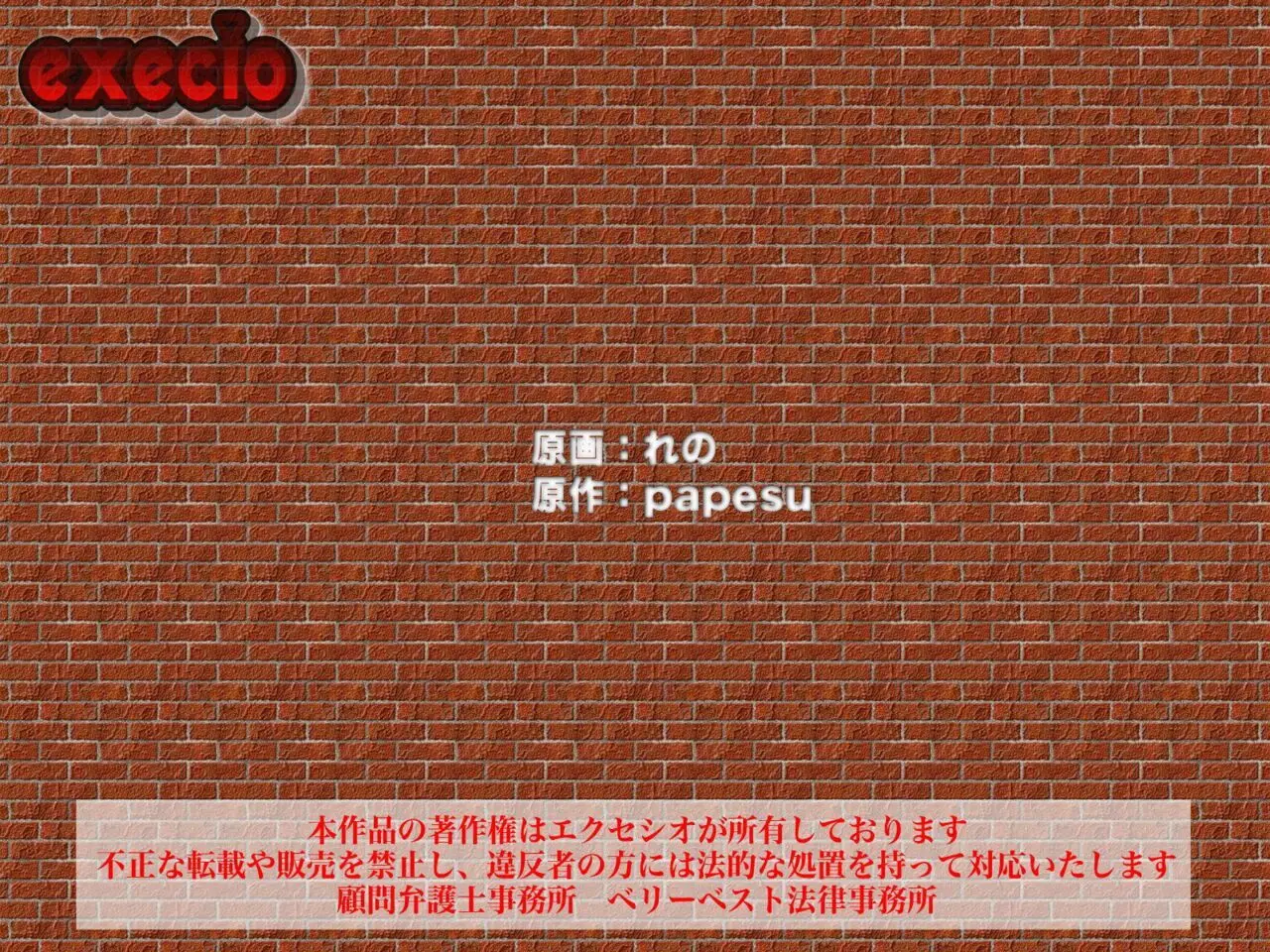 Página 58