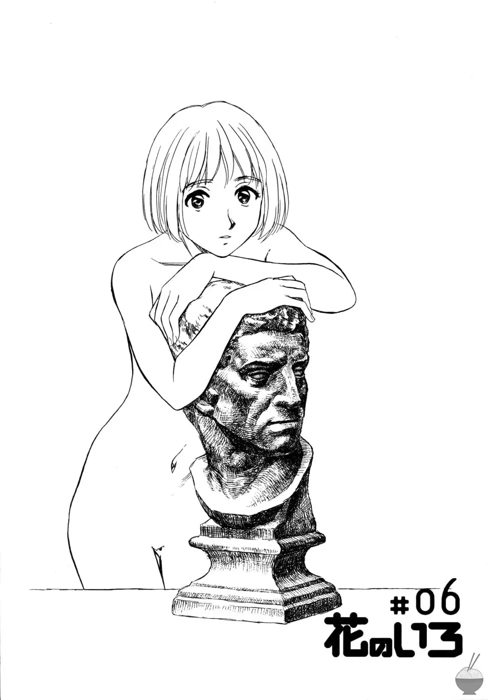 Página 112