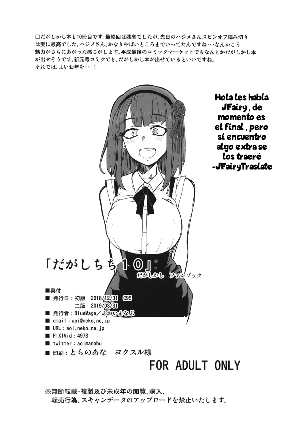 Página 17