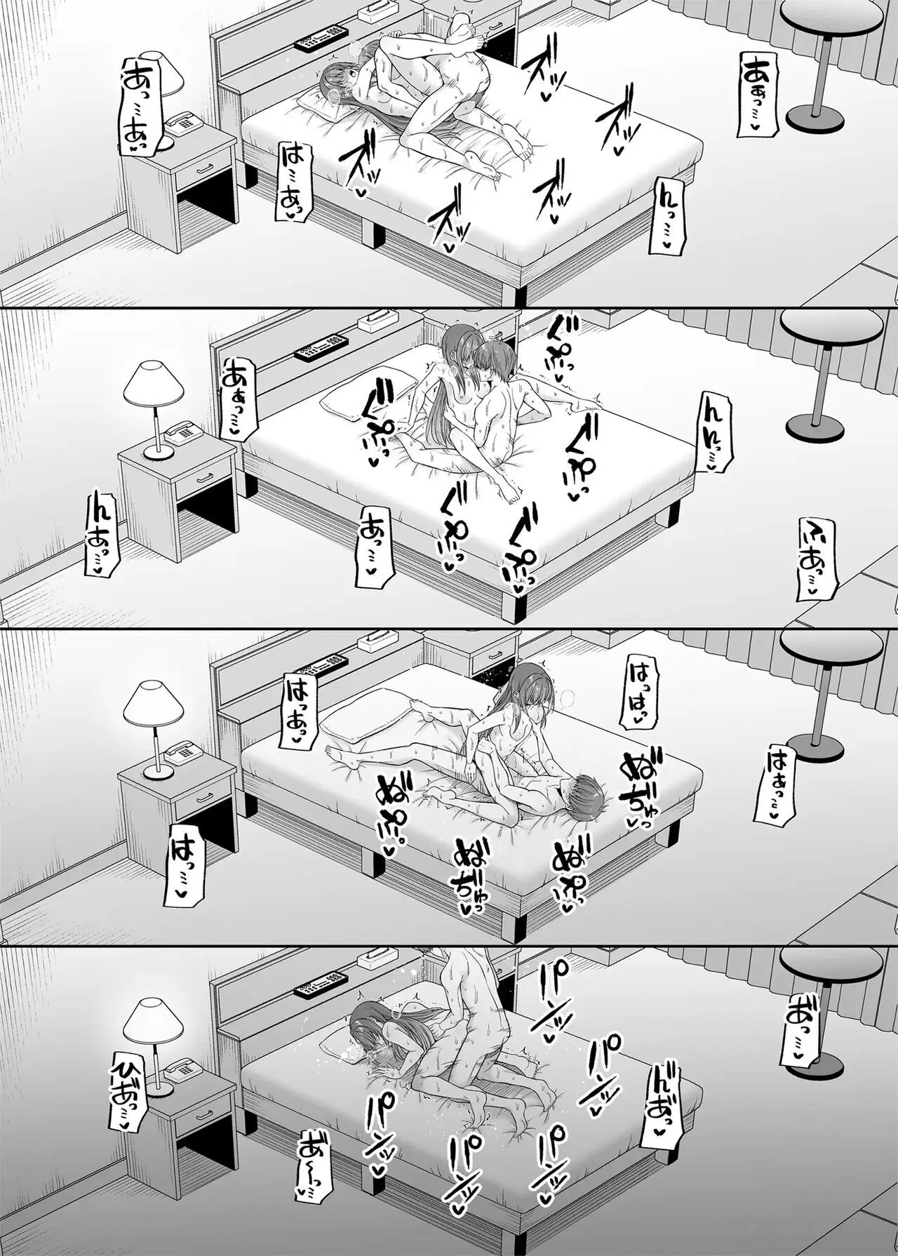 Página 25