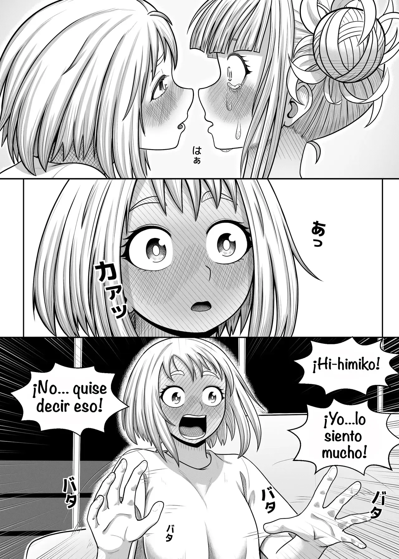 Página 17