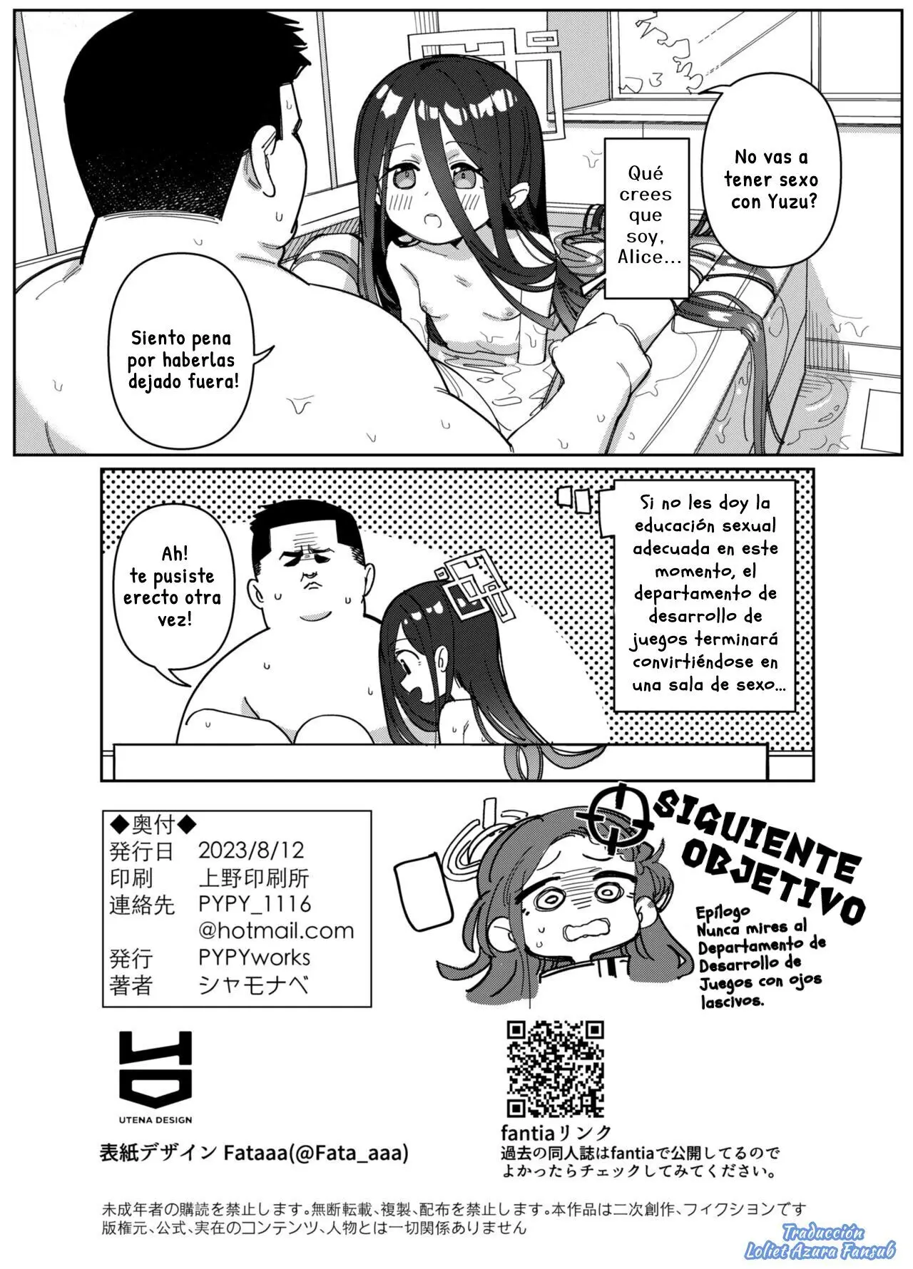 Página 17