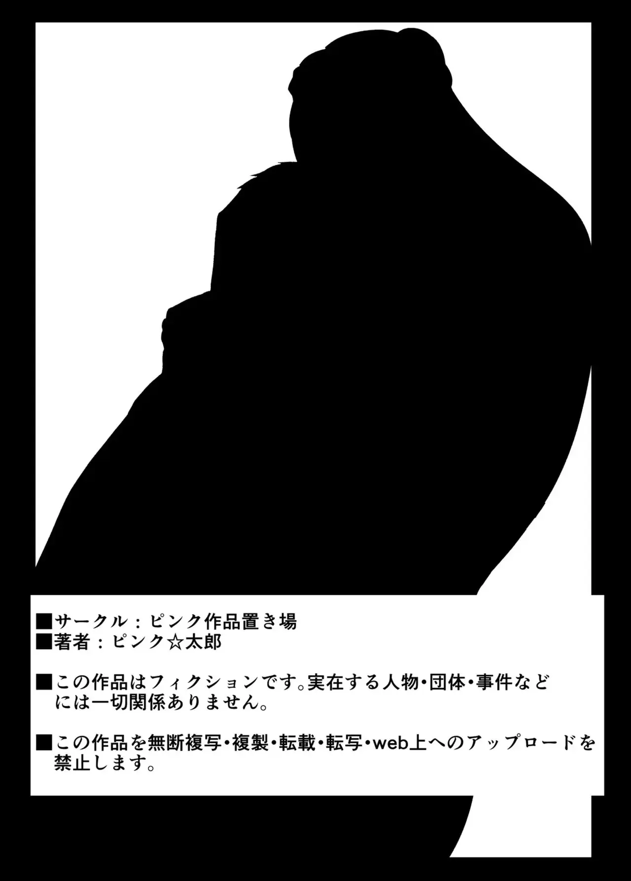 Página 69