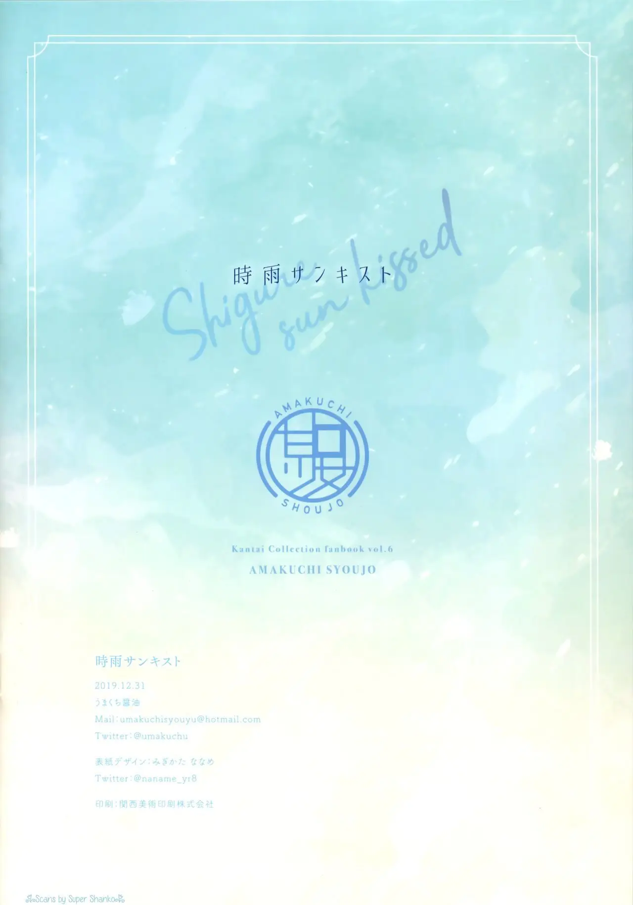 Página 14