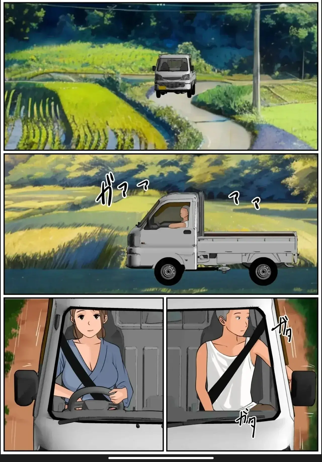 Página 69