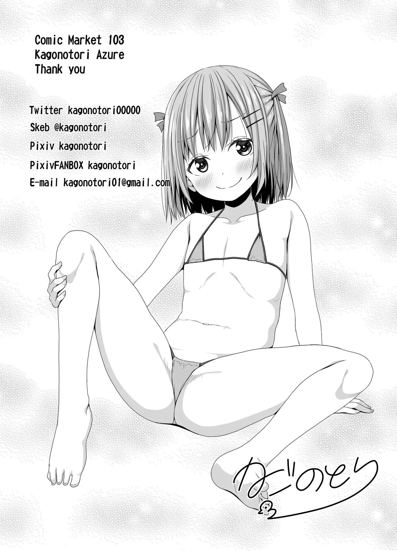 Página 27
