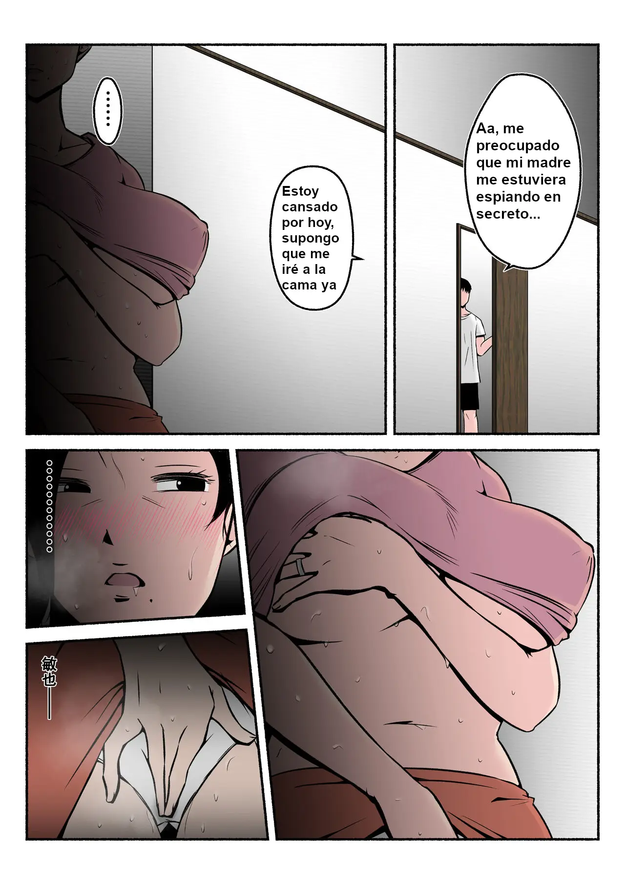 Página 12