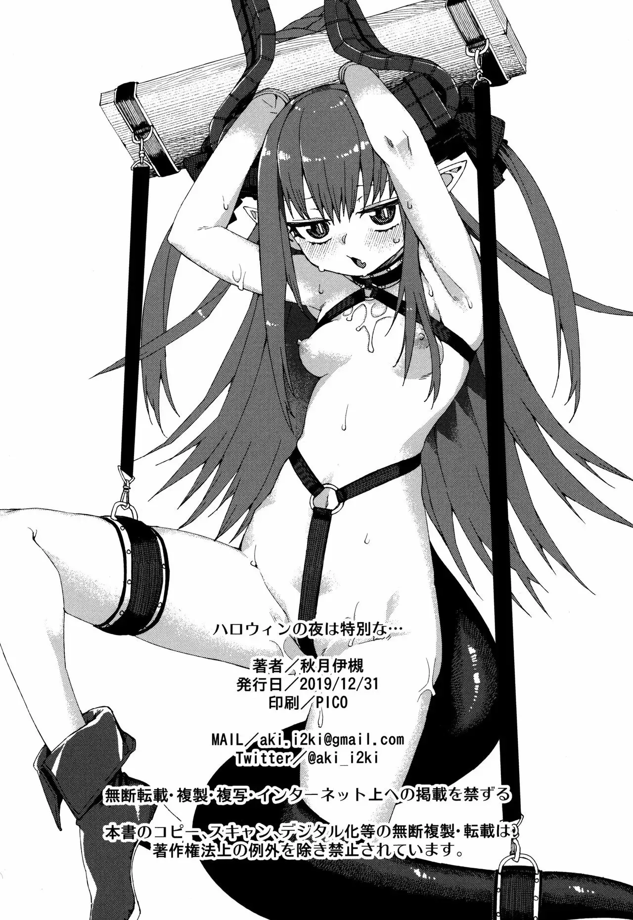 Página 33