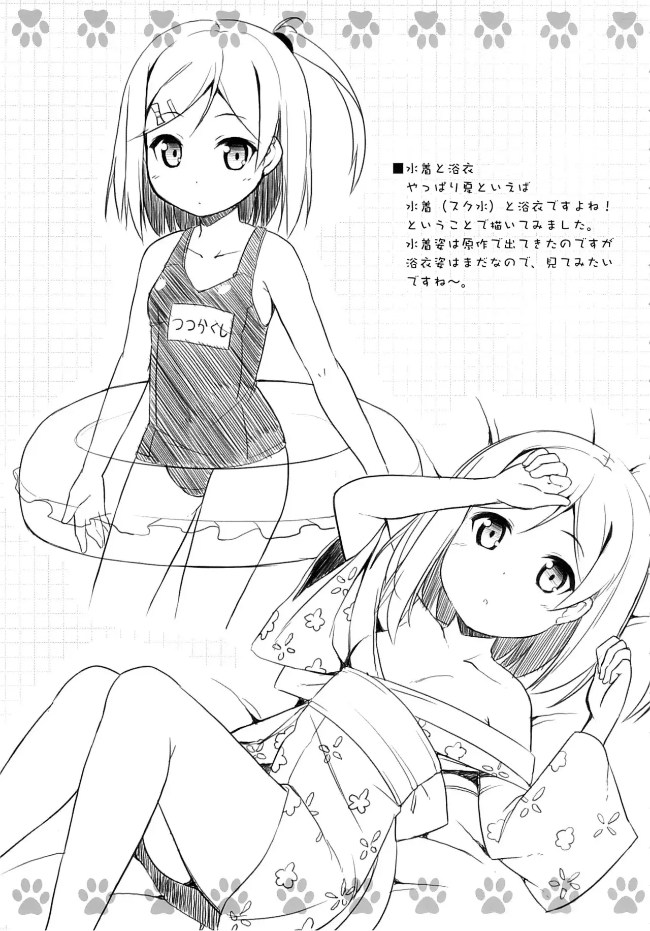Página 24
