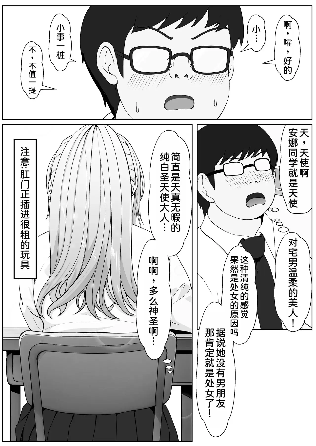 Página 31