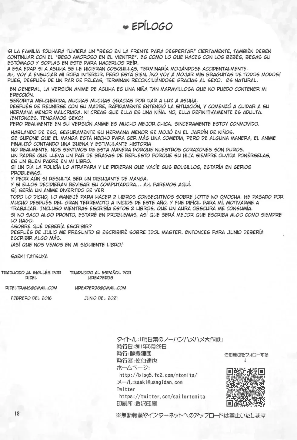 Página 17