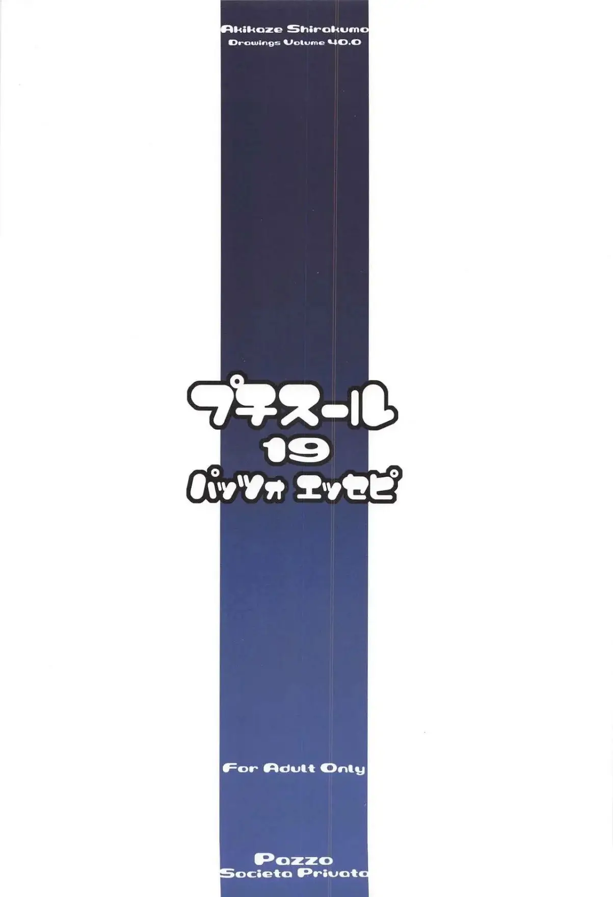 Página 18