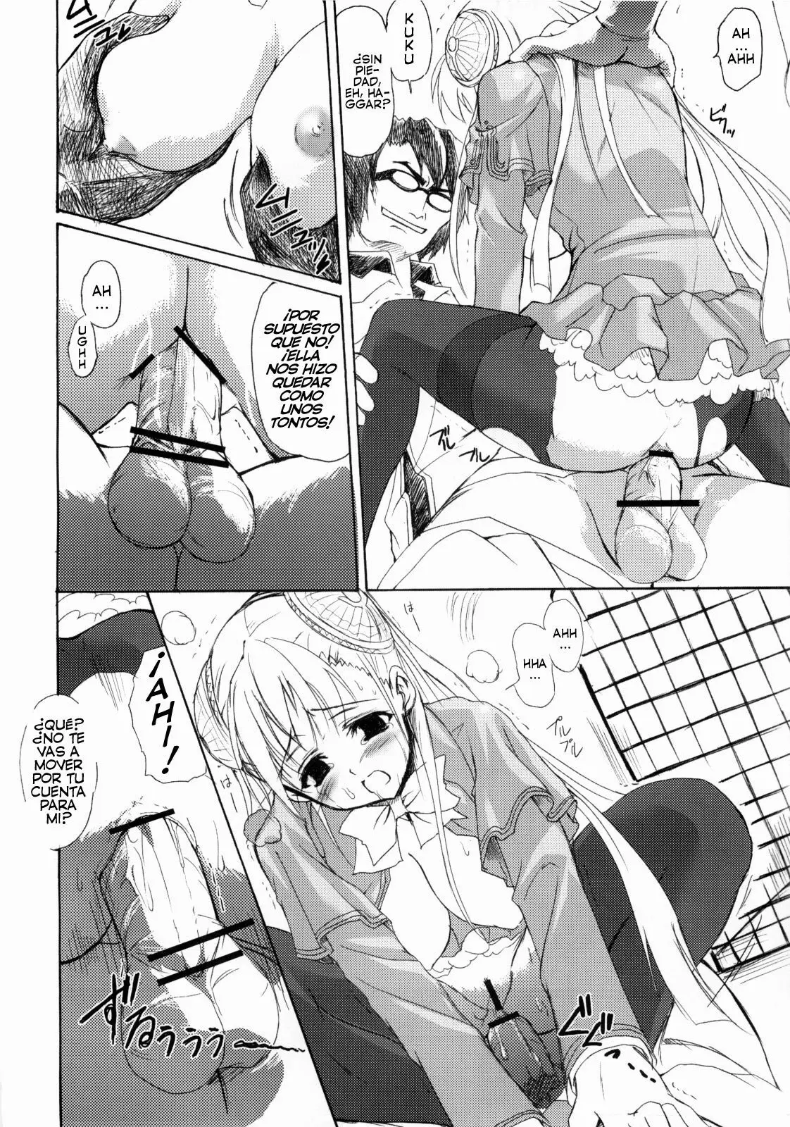 Página 17