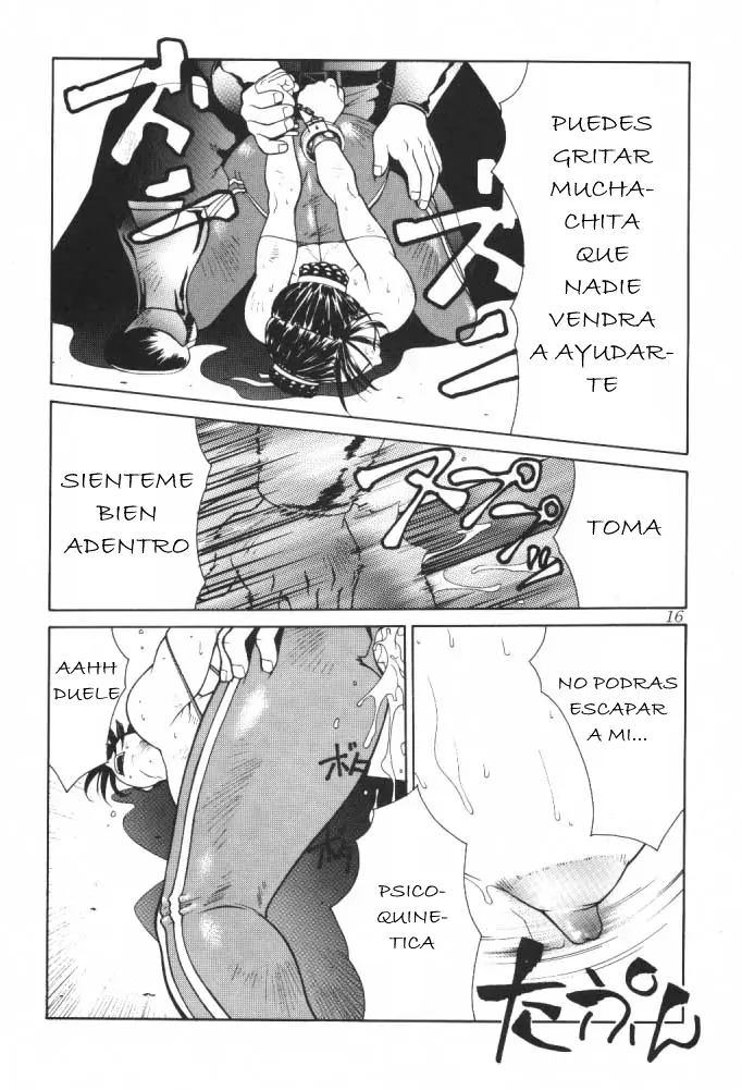 Página 17