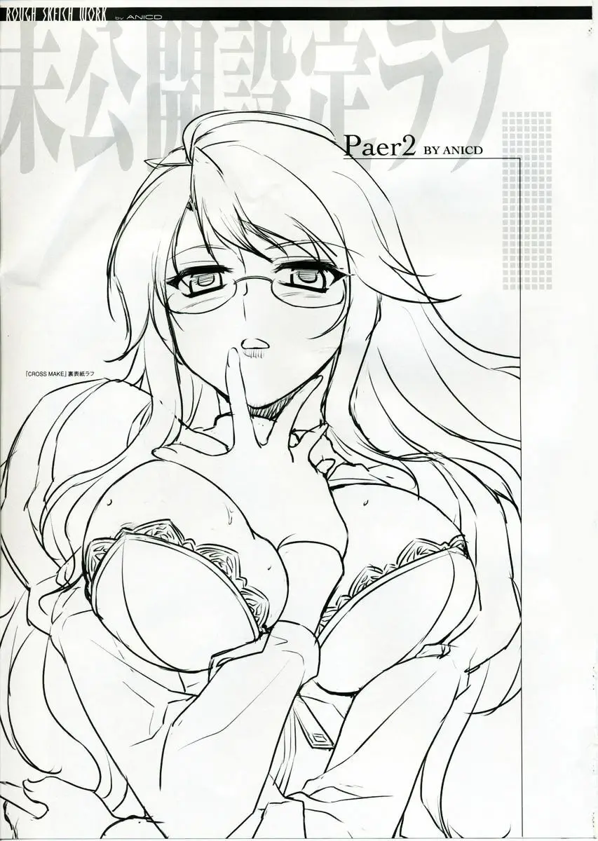 Página 46
